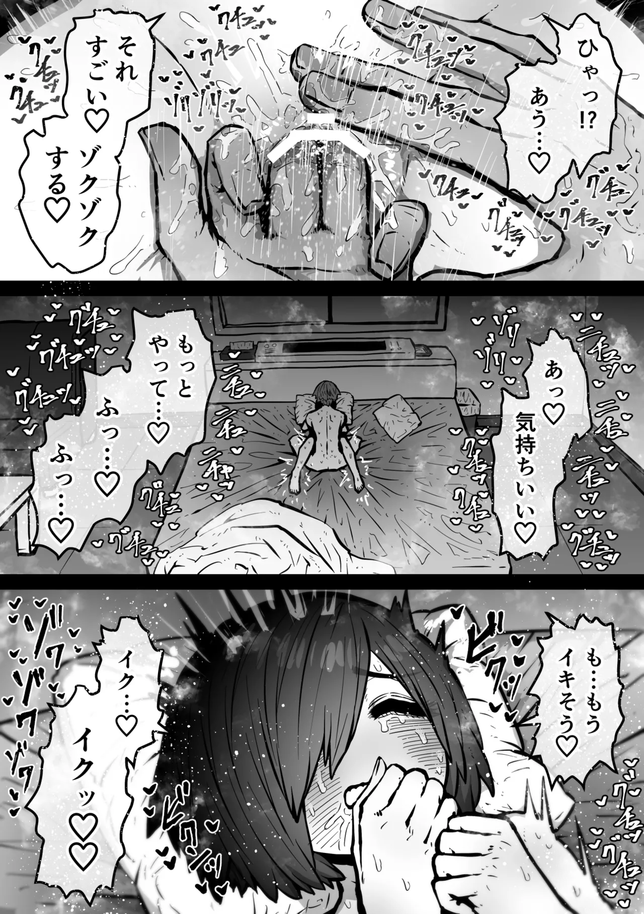 หน้า 76