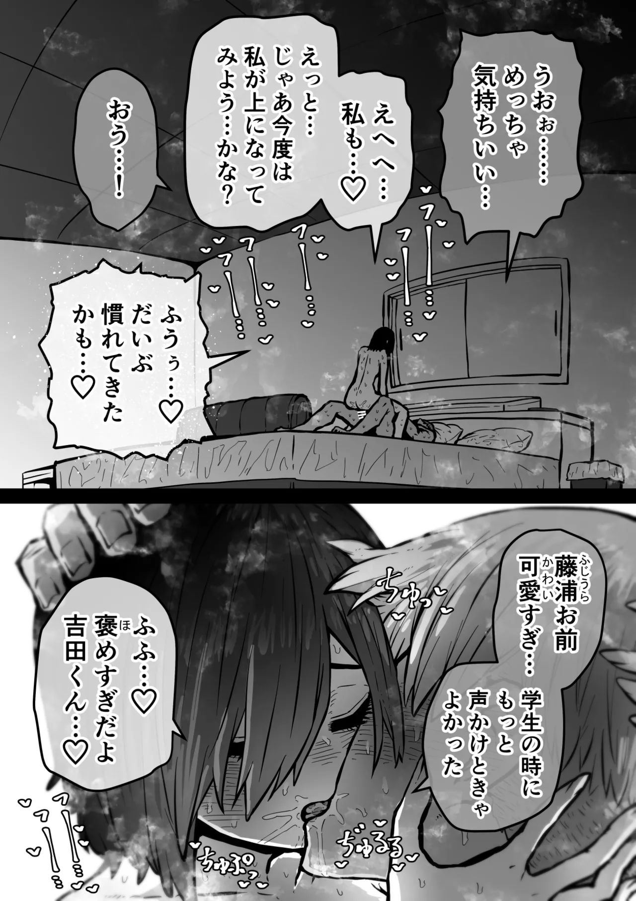 หน้า 81