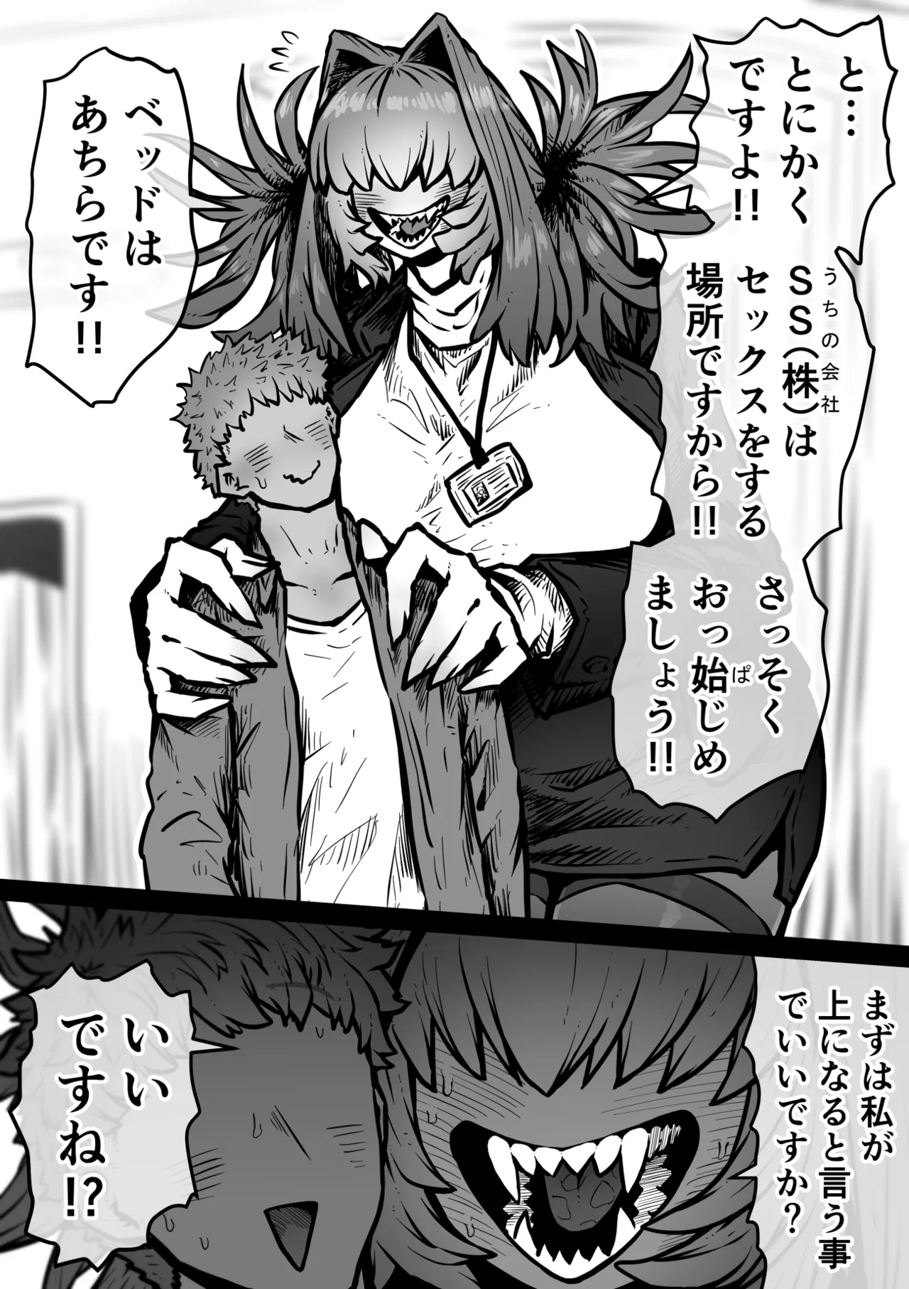หน้า 93