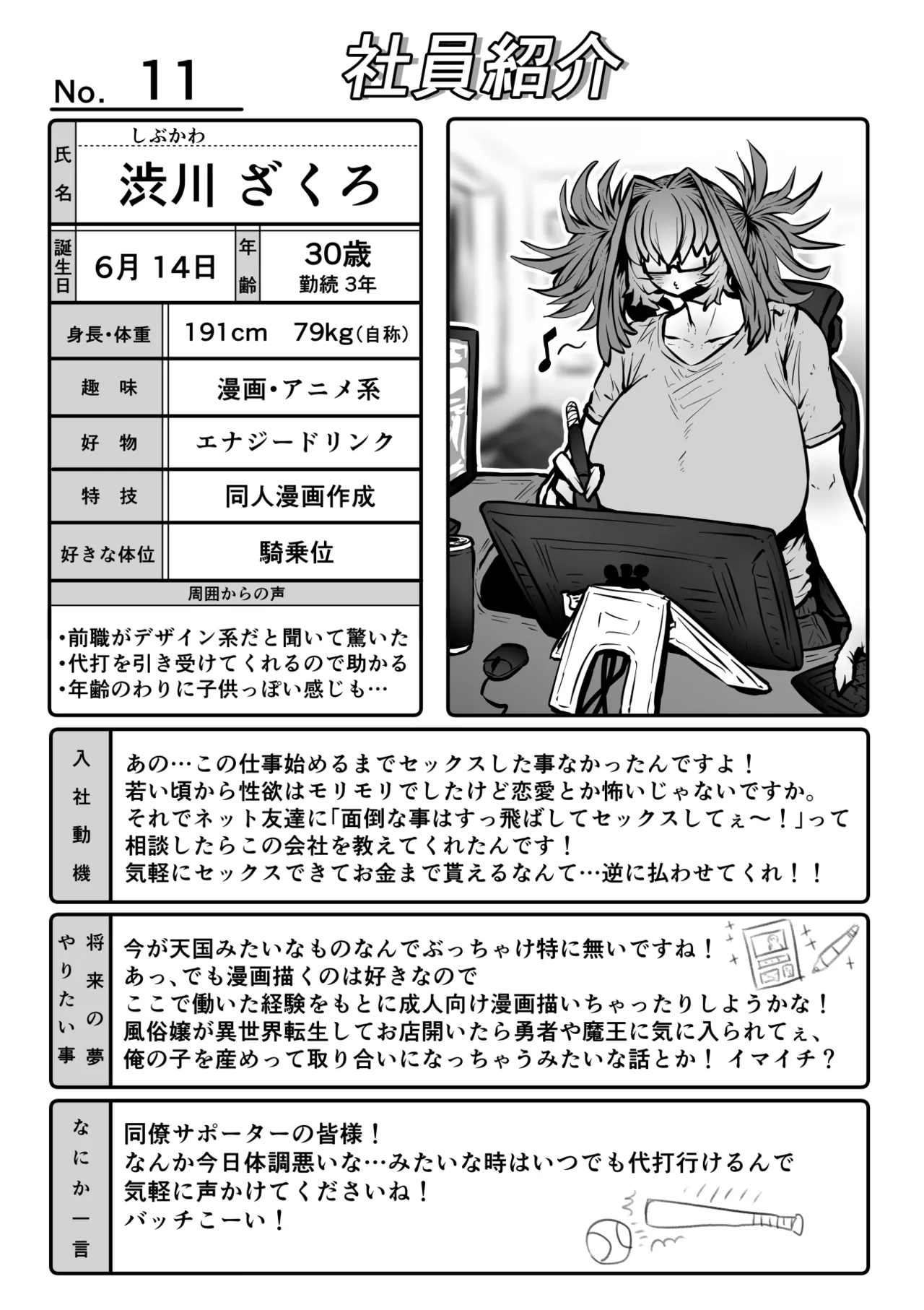 หน้า 109
