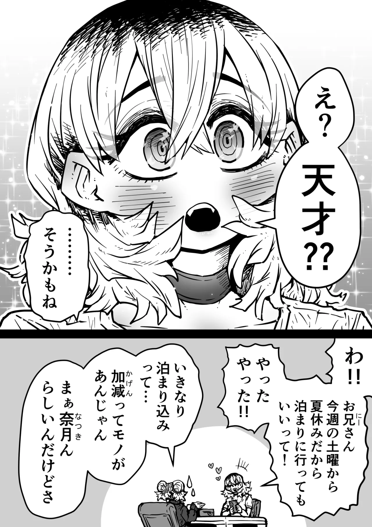 หน้า 112