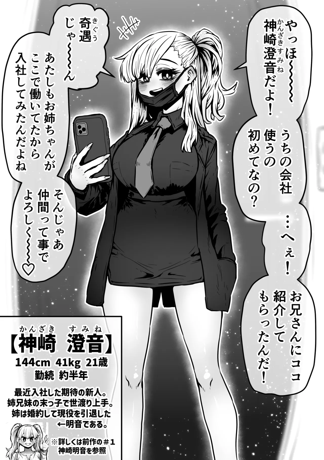 หน้า 114