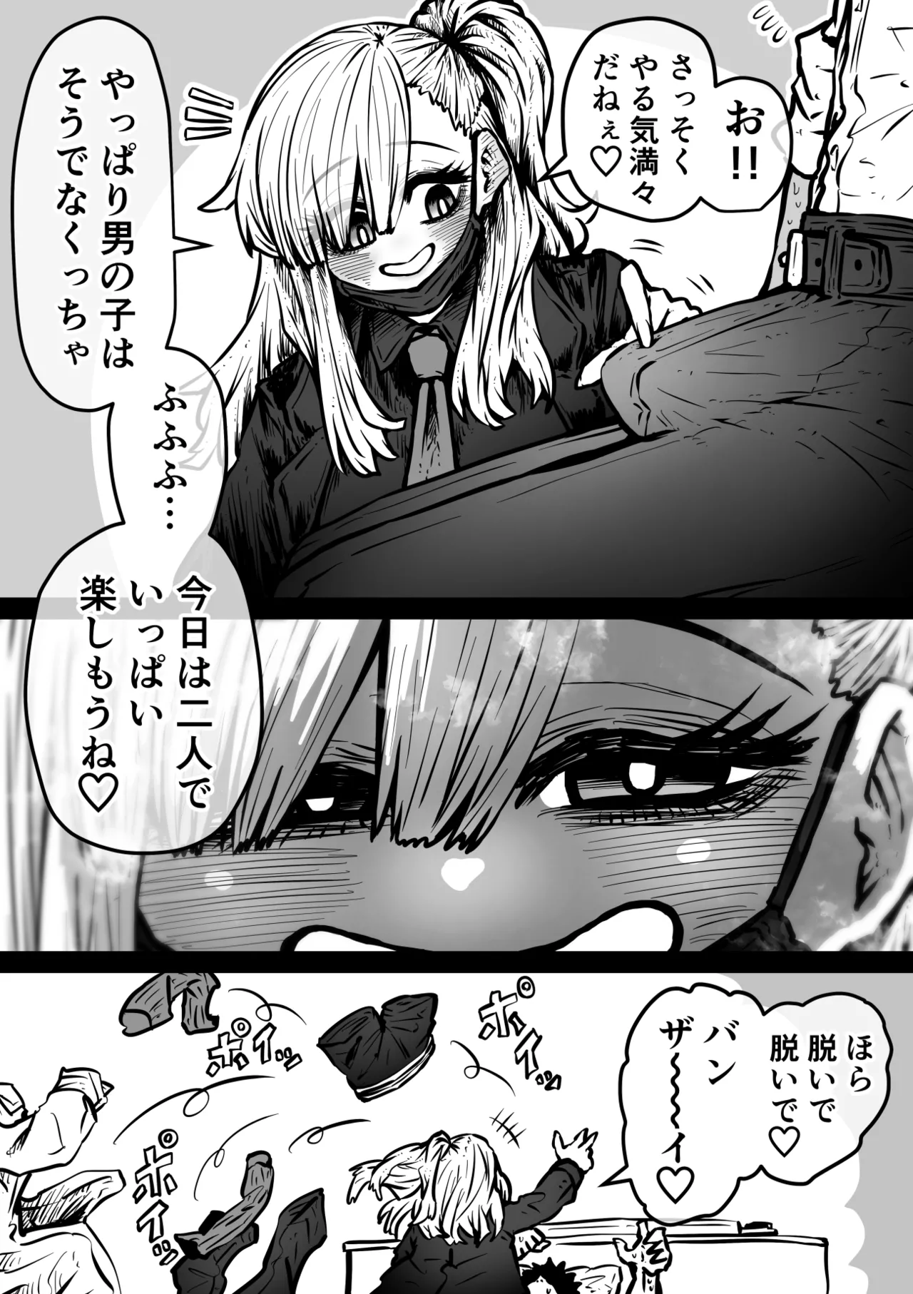 หน้า 115