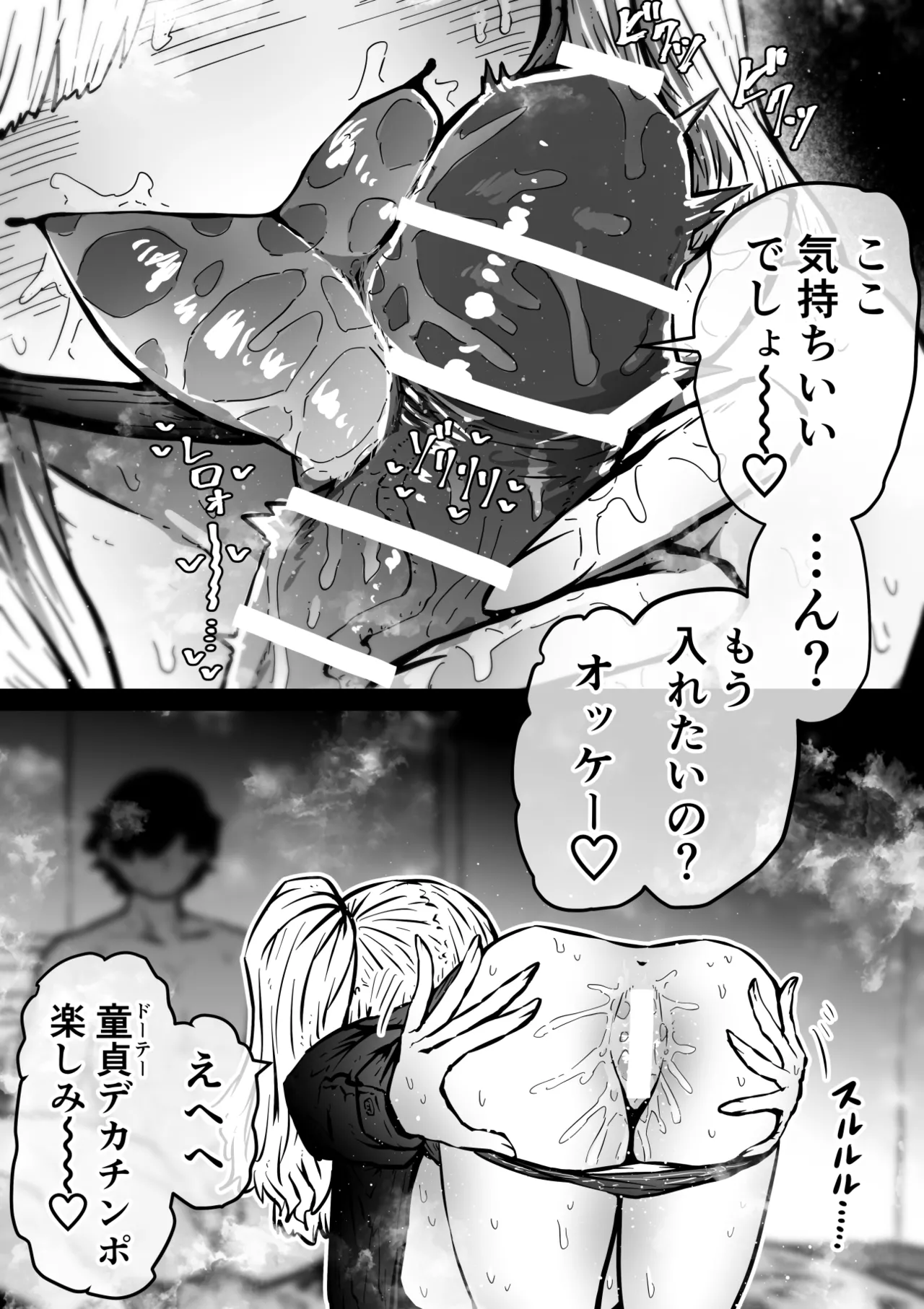 หน้า 117