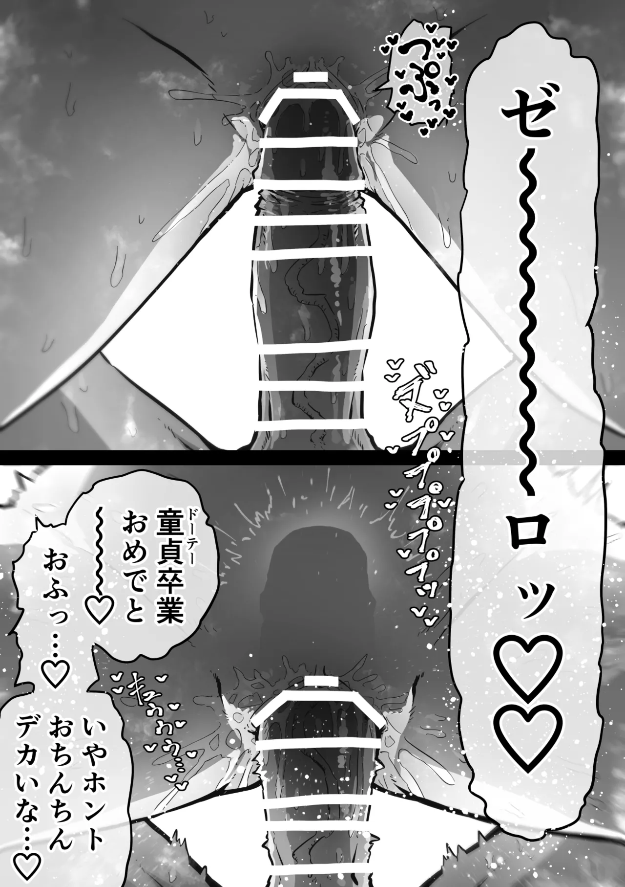 หน้า 119