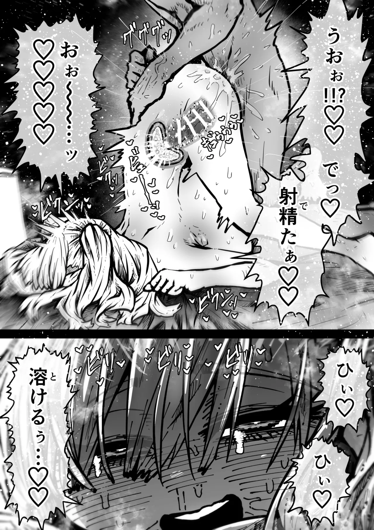 หน้า 130