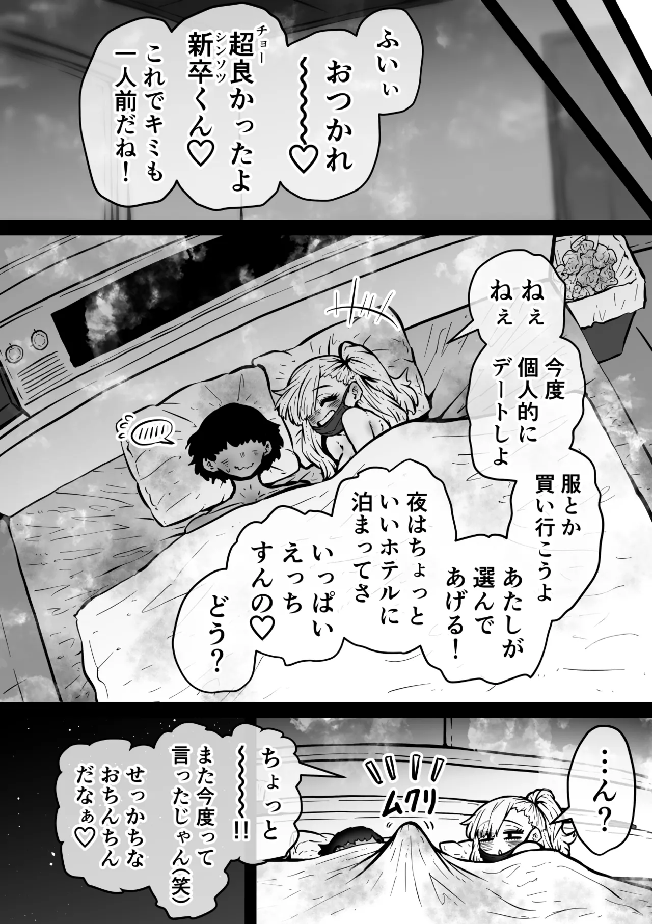 หน้า 131