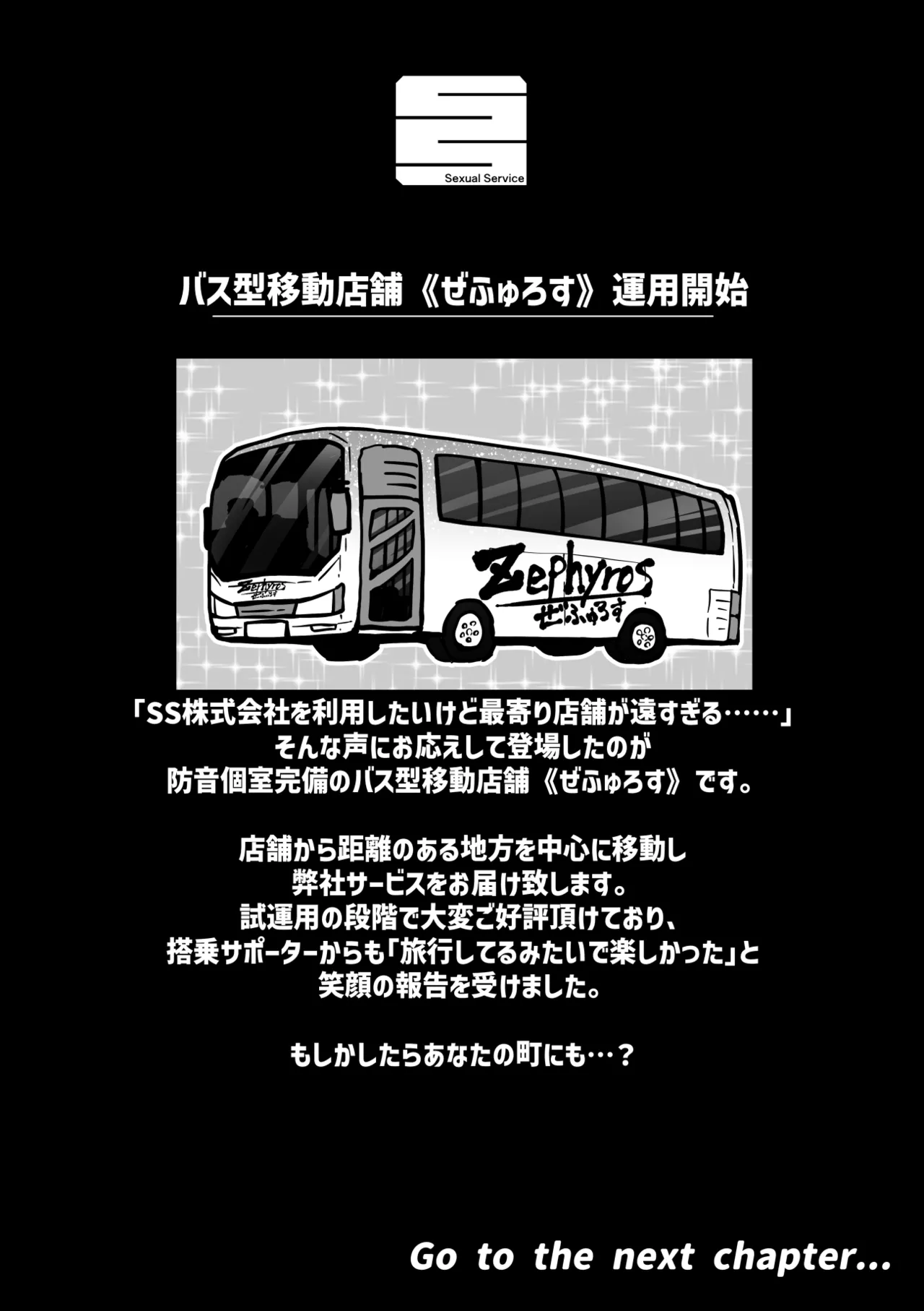หน้า 133