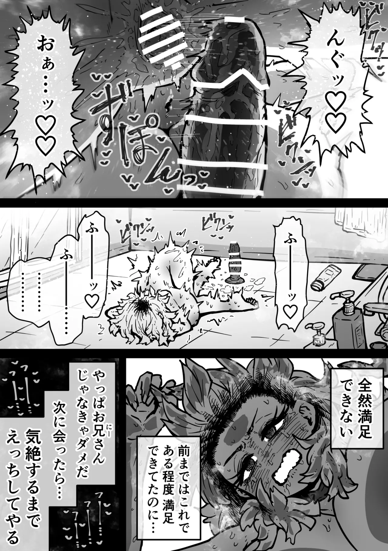 หน้า 135
