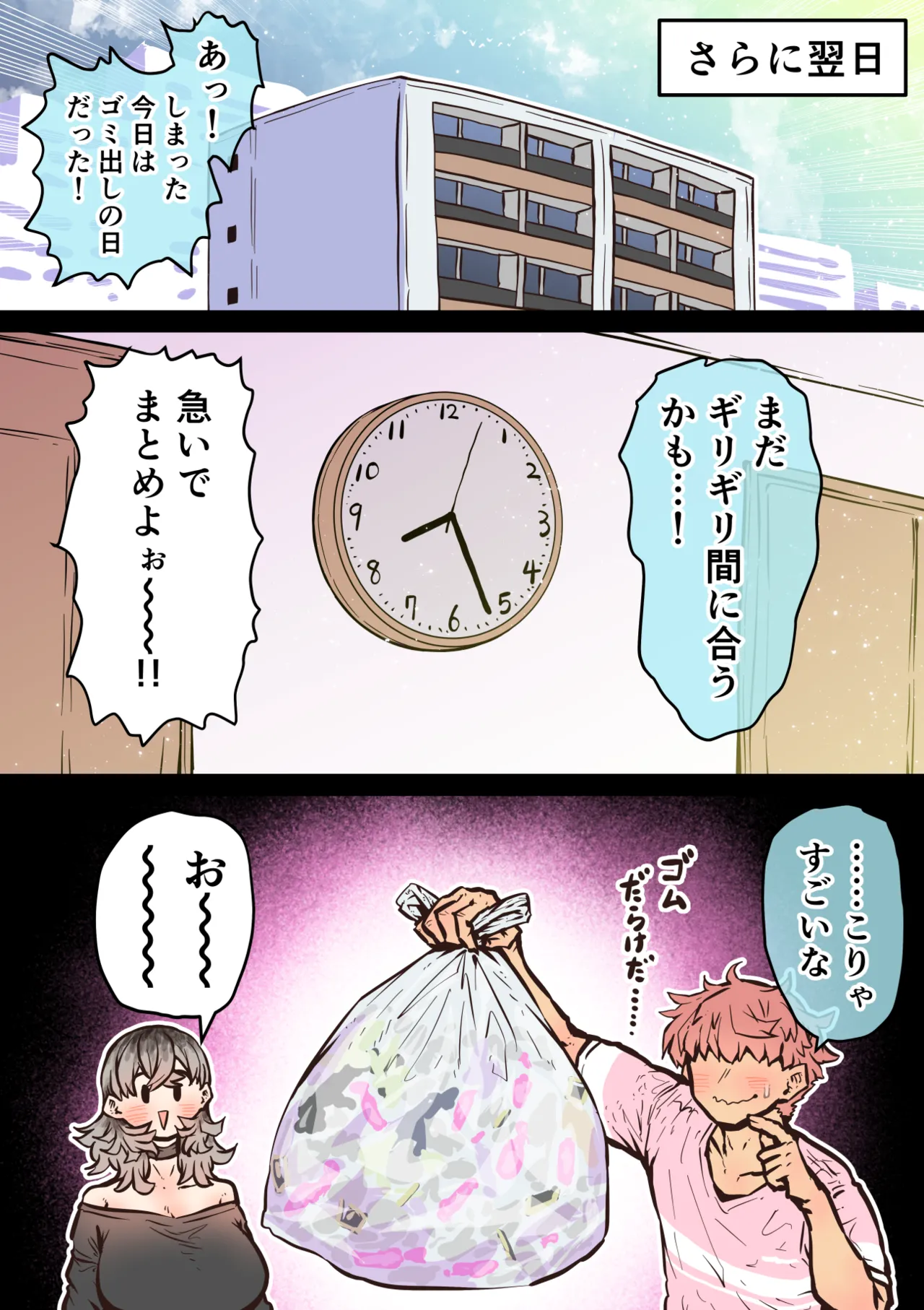 หน้า 149