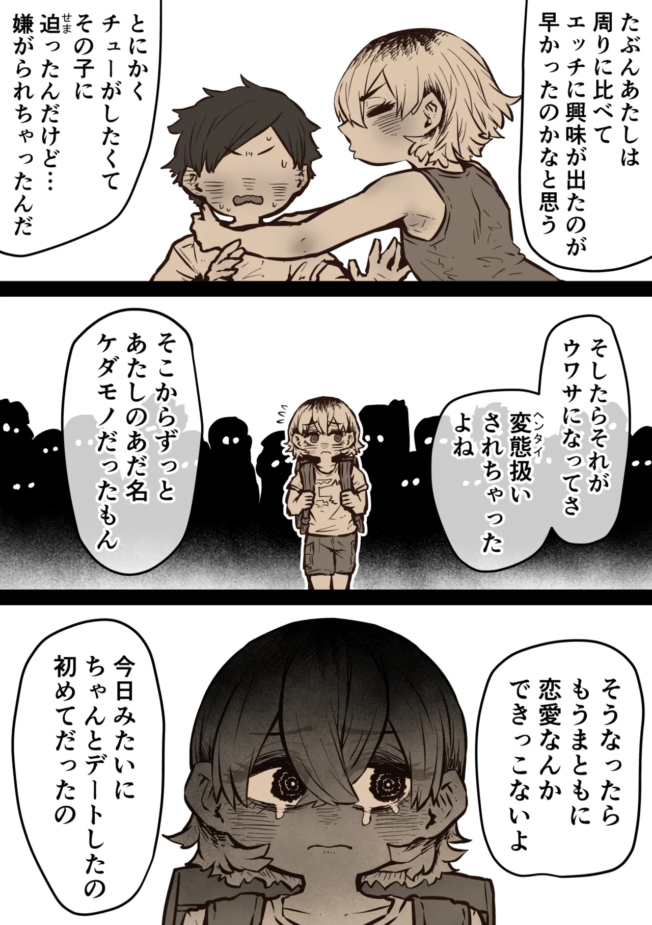 หน้า 158