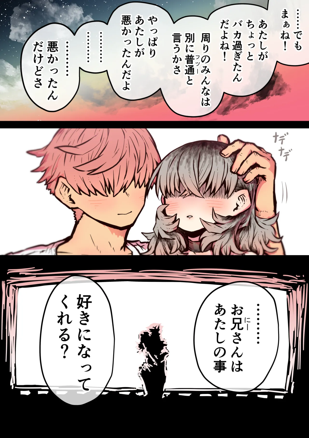 หน้า 159