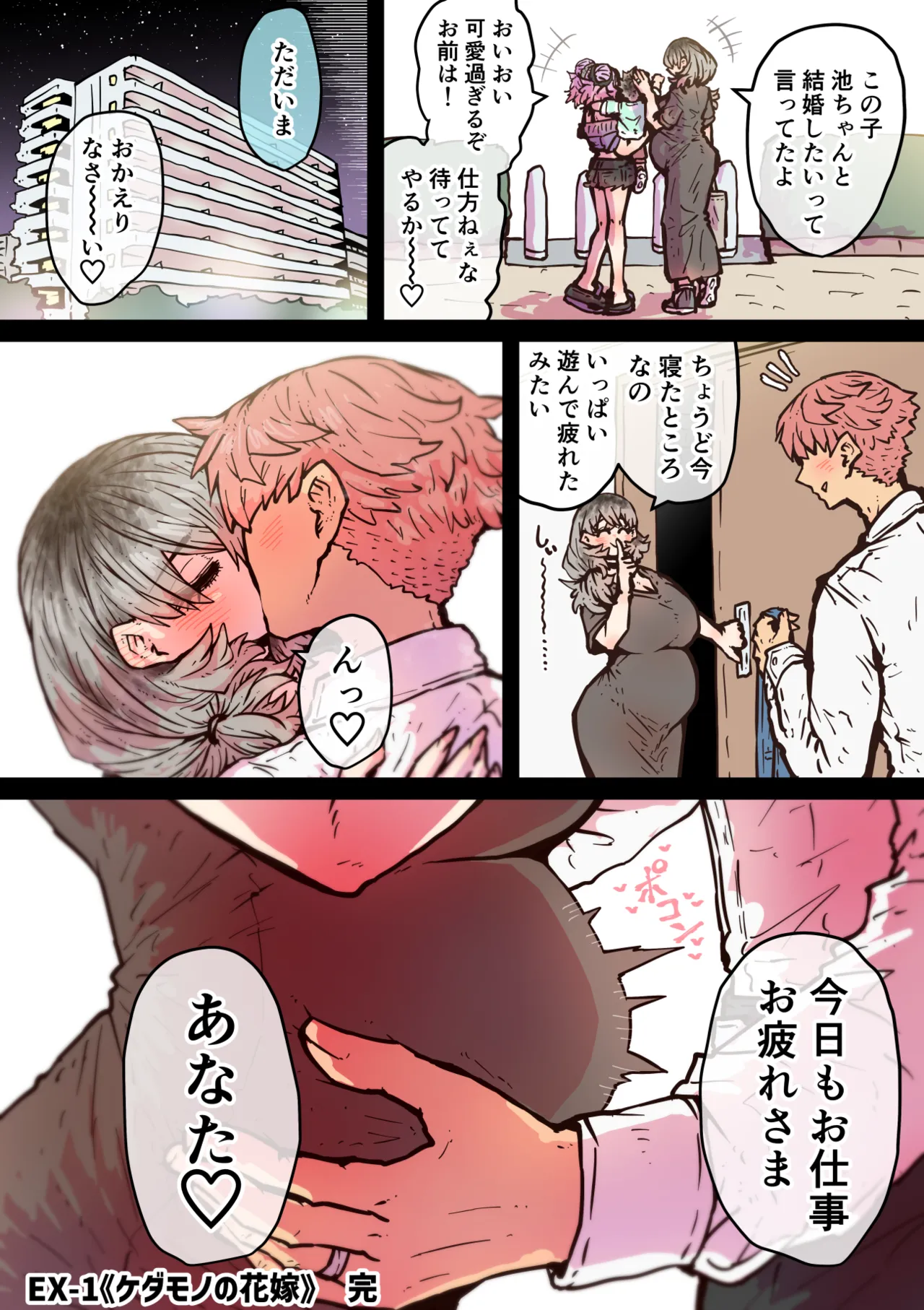 หน้า 178