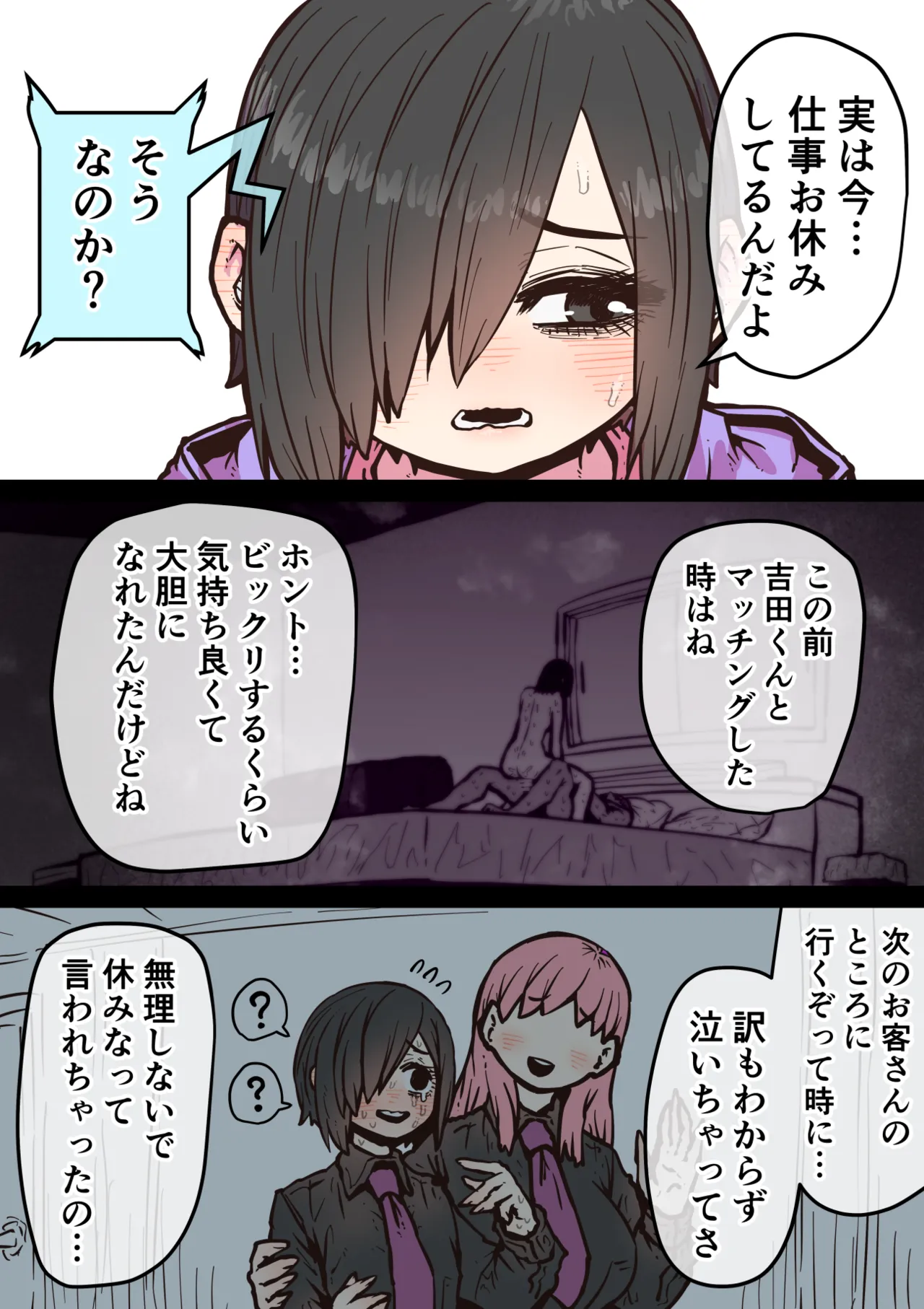 หน้า 182
