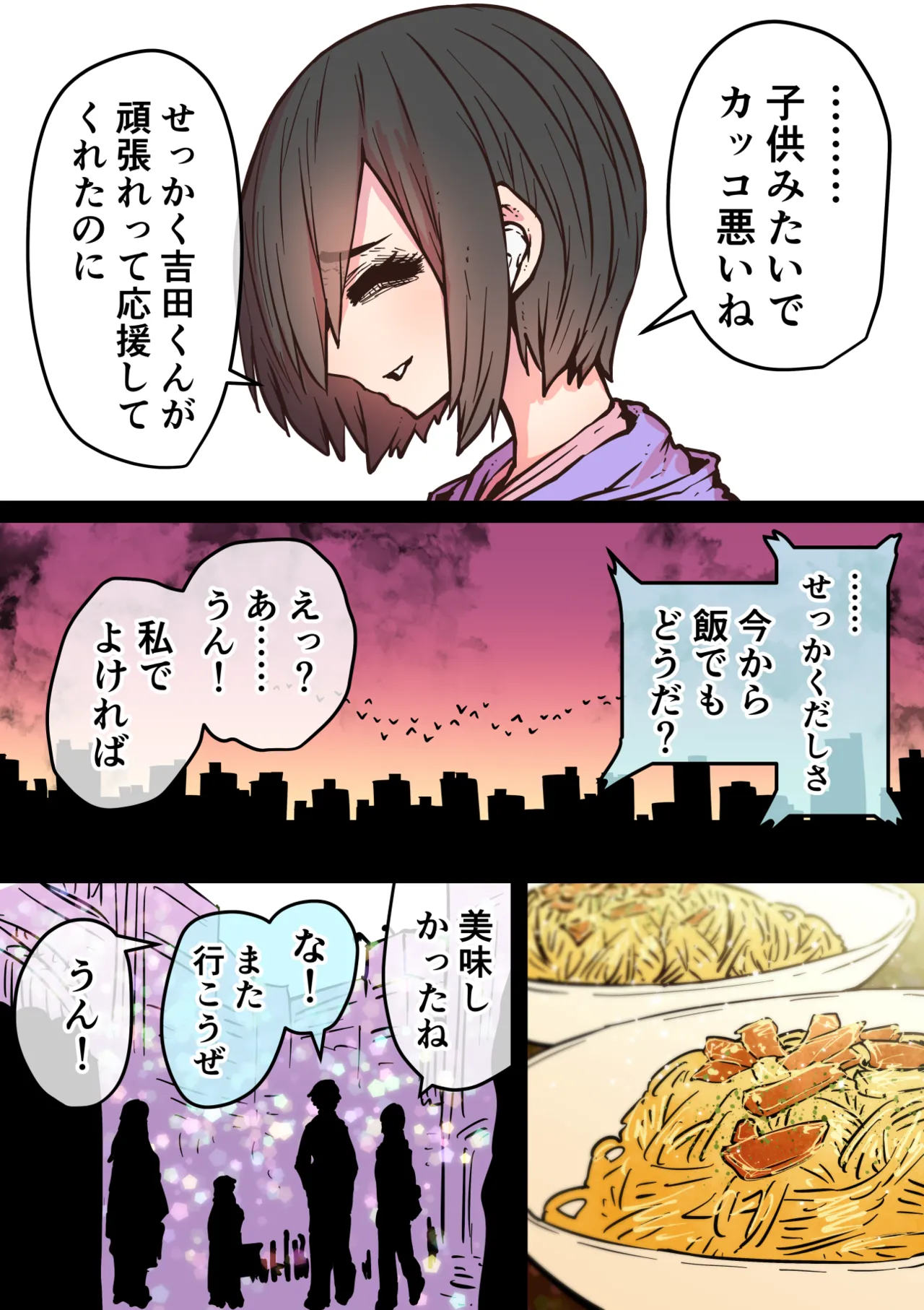 หน้า 183