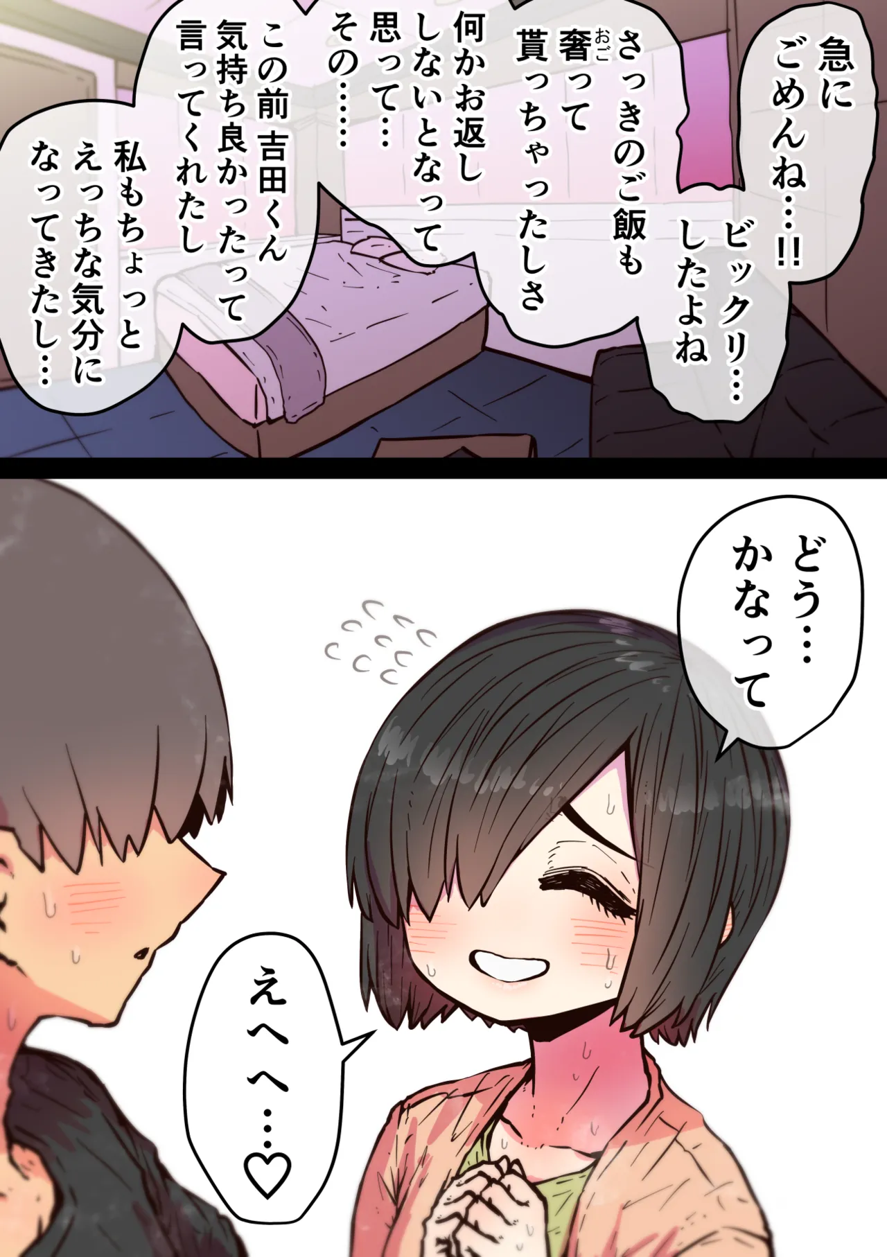หน้า 185