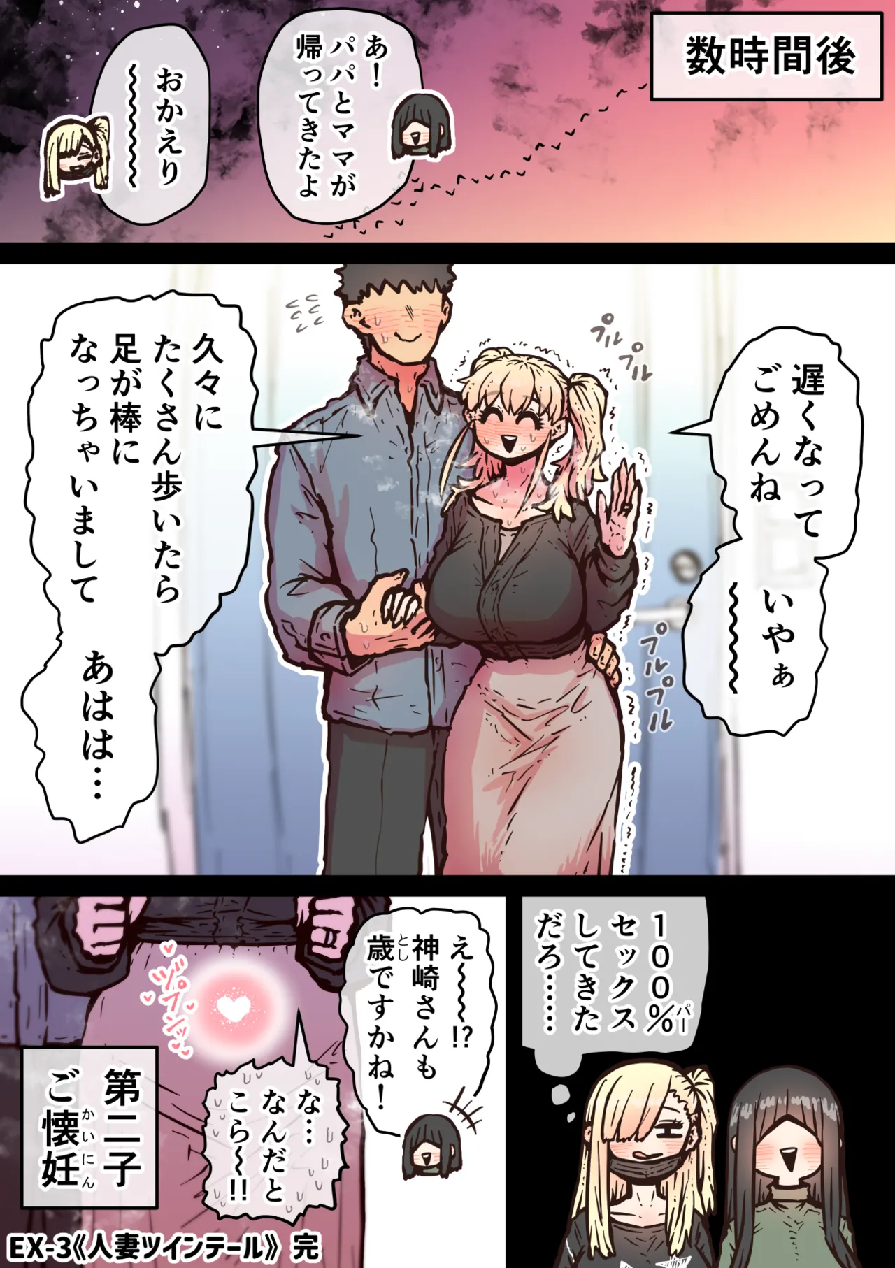 หน้า 208