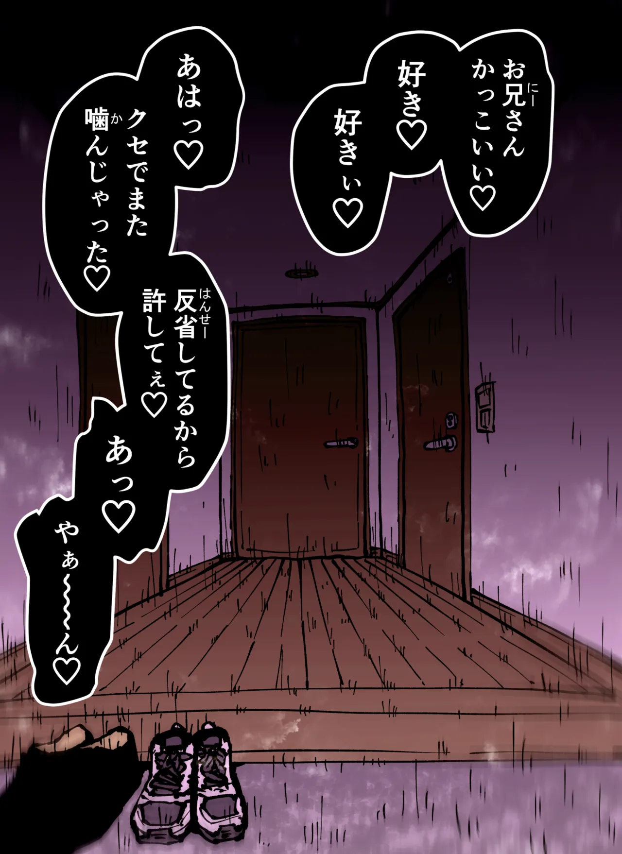 หน้า 235