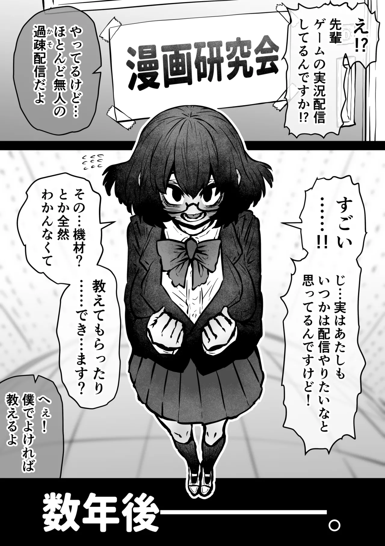 หน้า 301