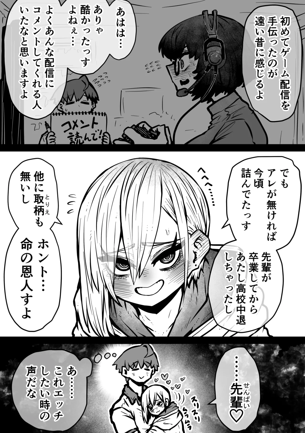 หน้า 303