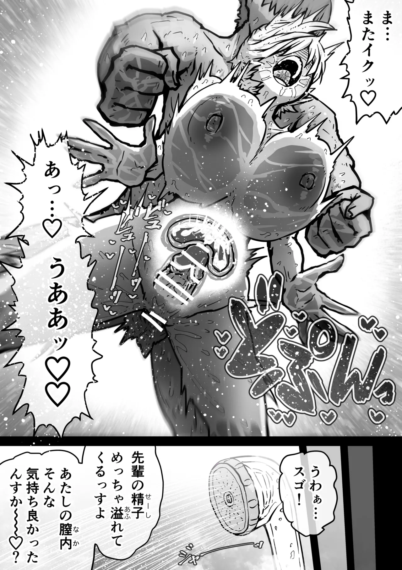 หน้า 308