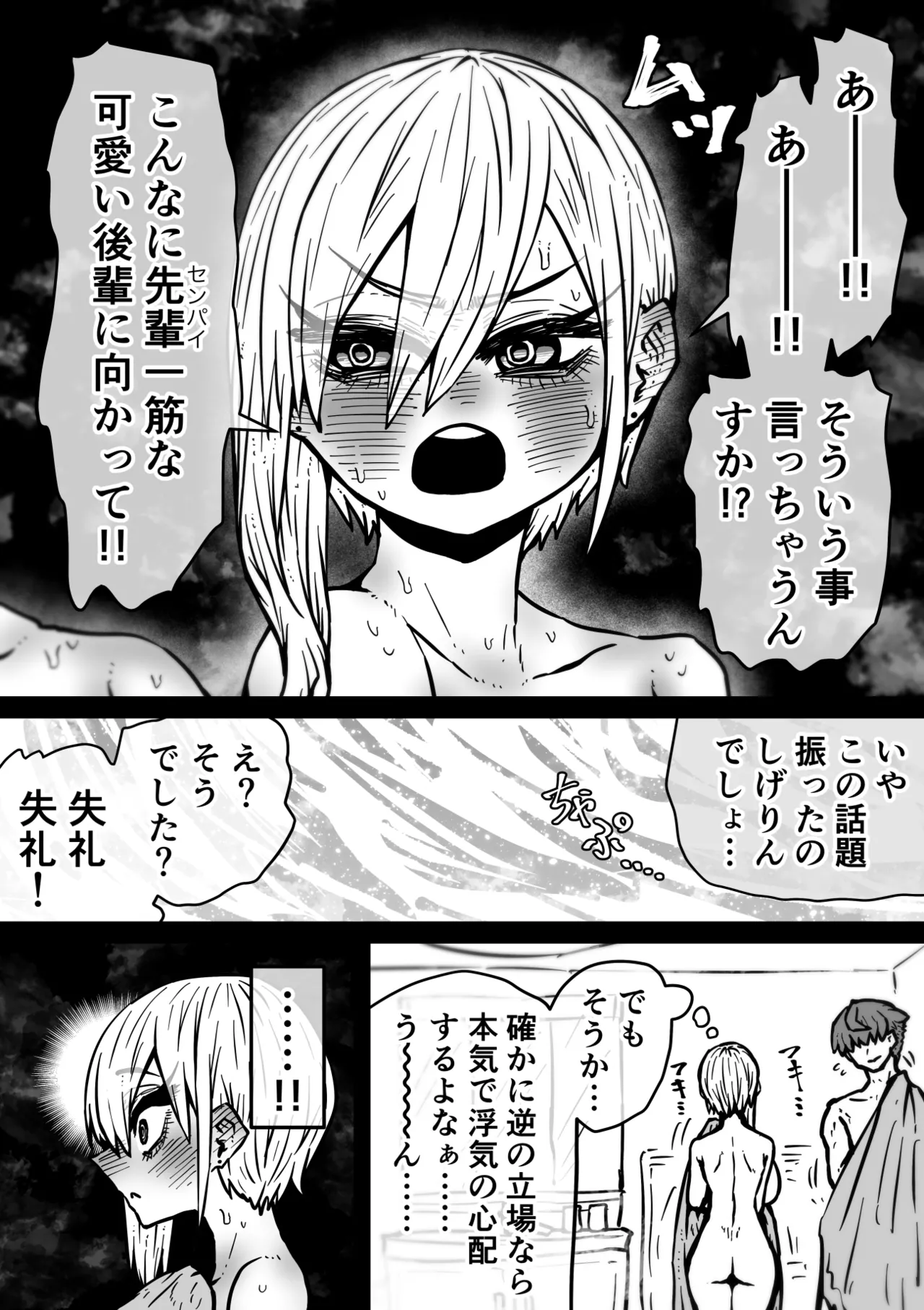 หน้า 310