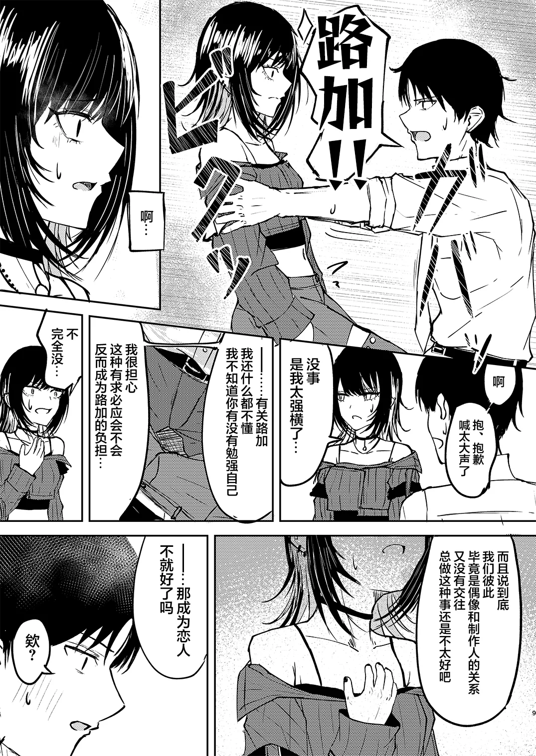 หน้า 10