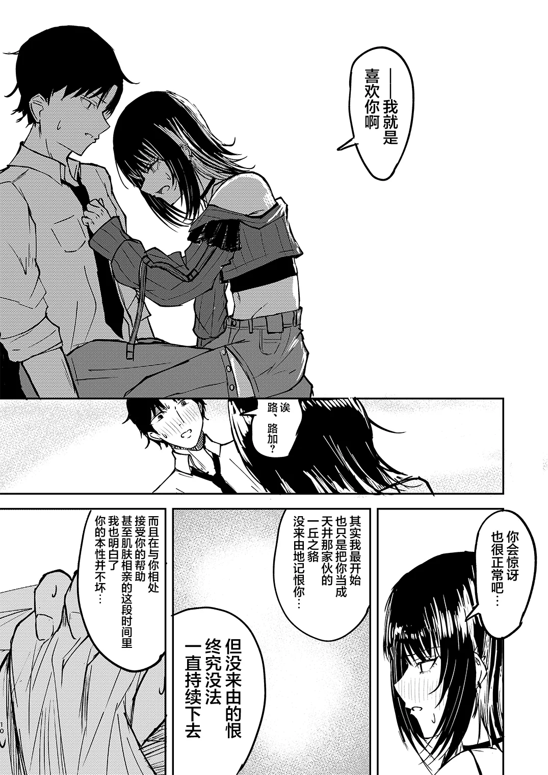 หน้า 11