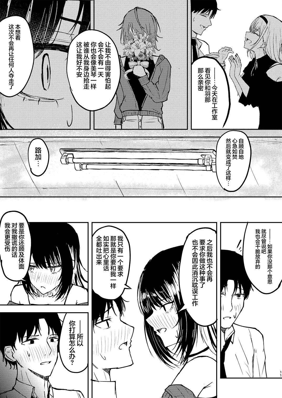 หน้า 12