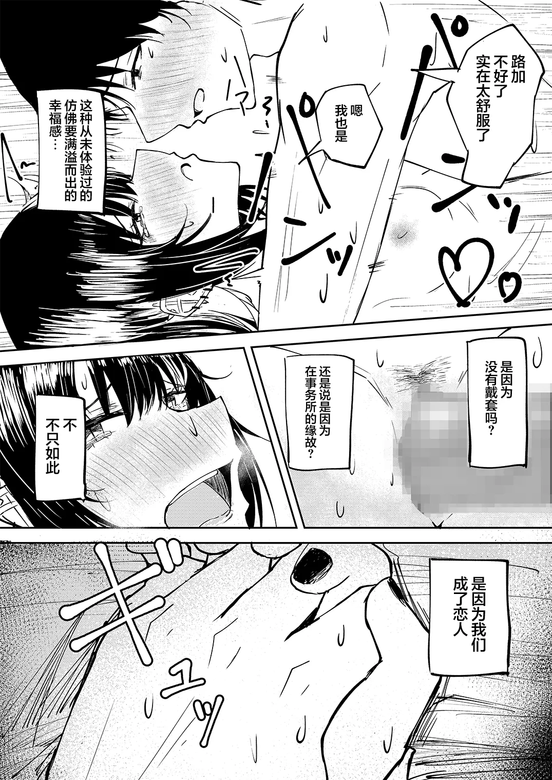 หน้า 15