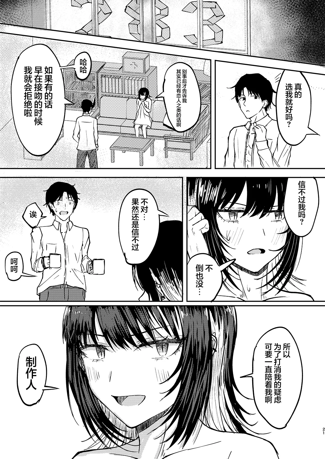 หน้า 22