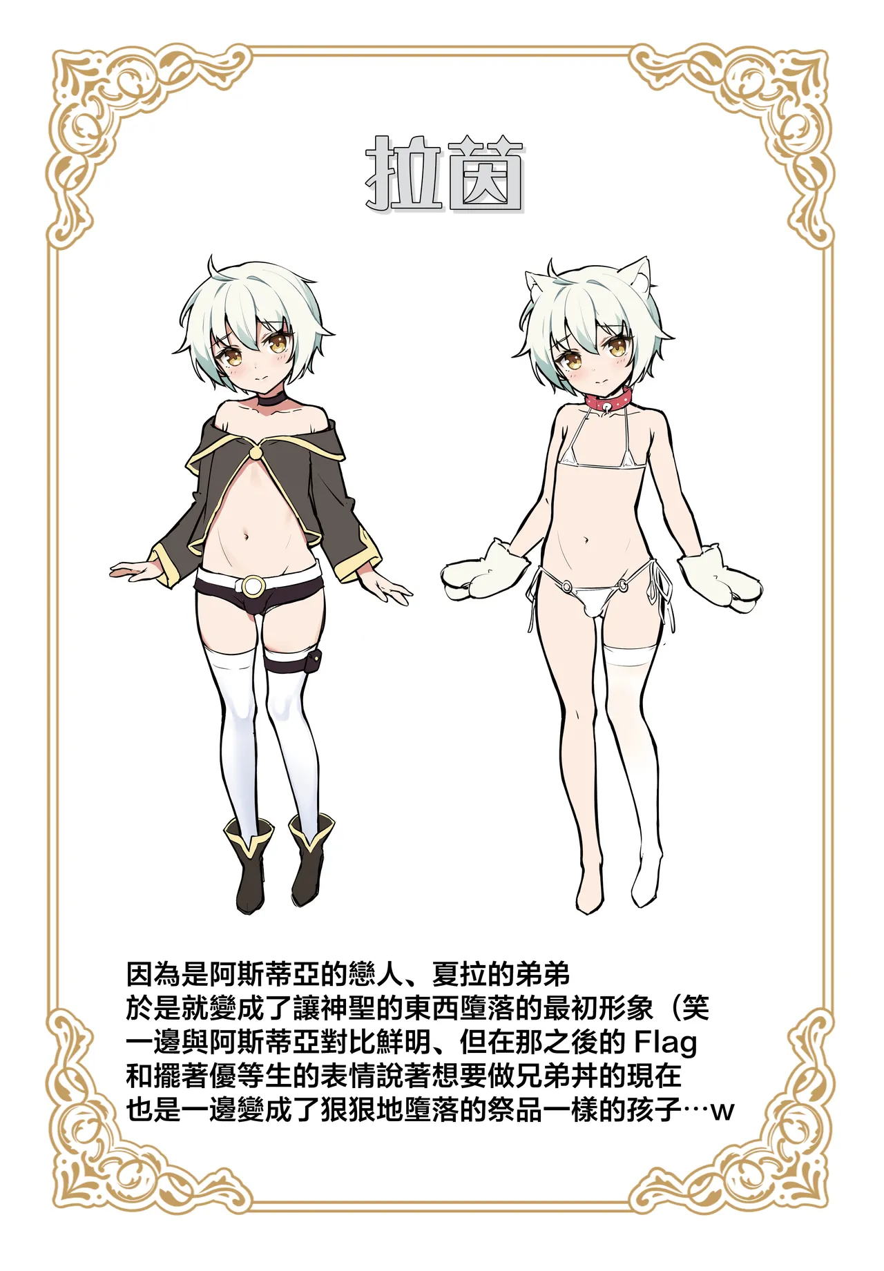 หน้า 82
