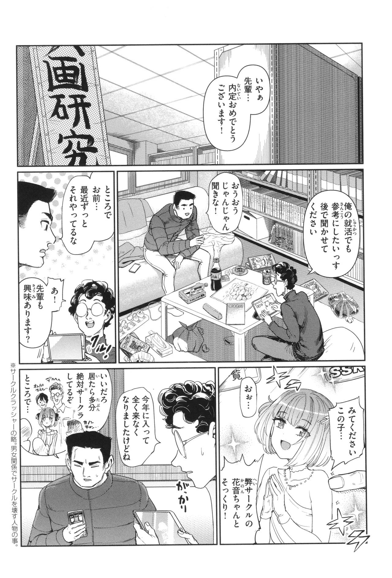 หน้า 15