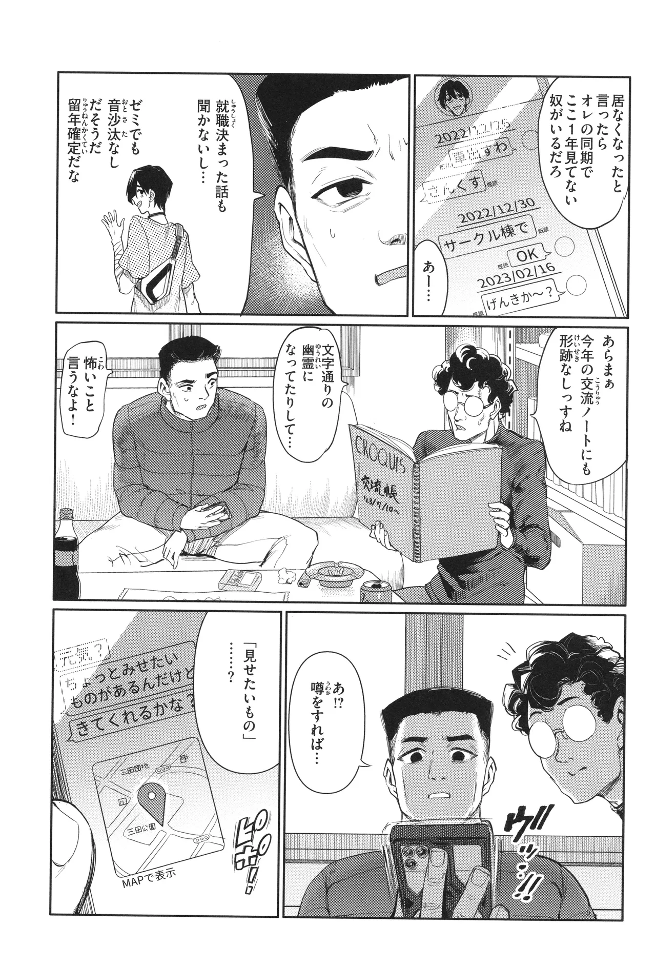 หน้า 16