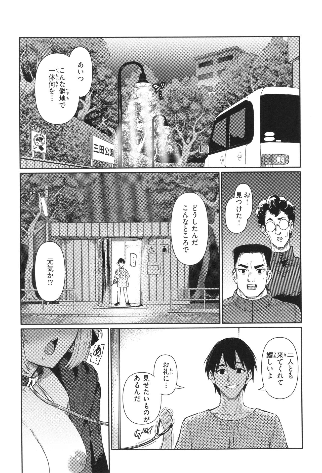 หน้า 17
