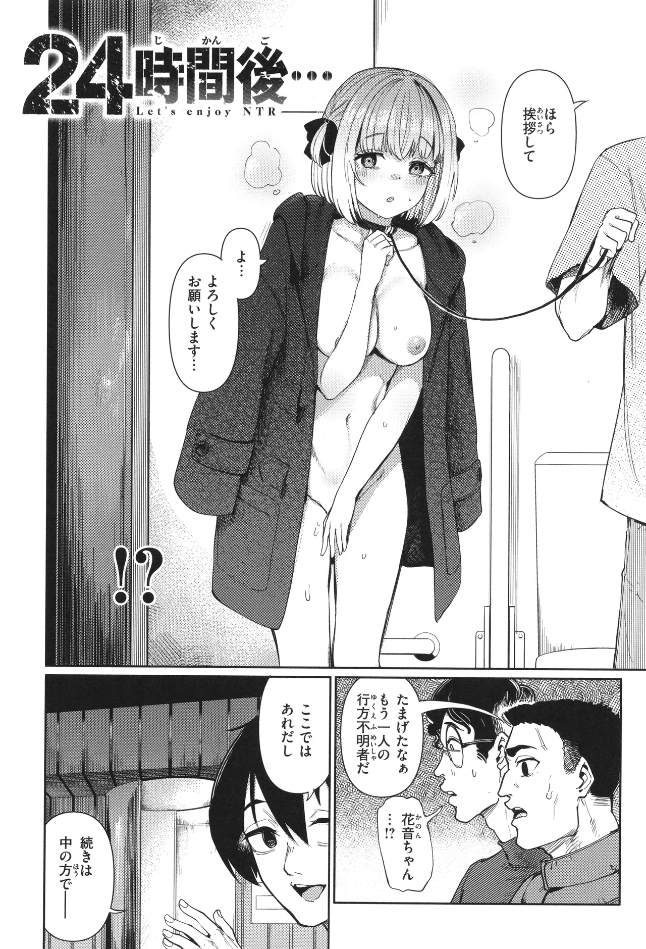 หน้า 18