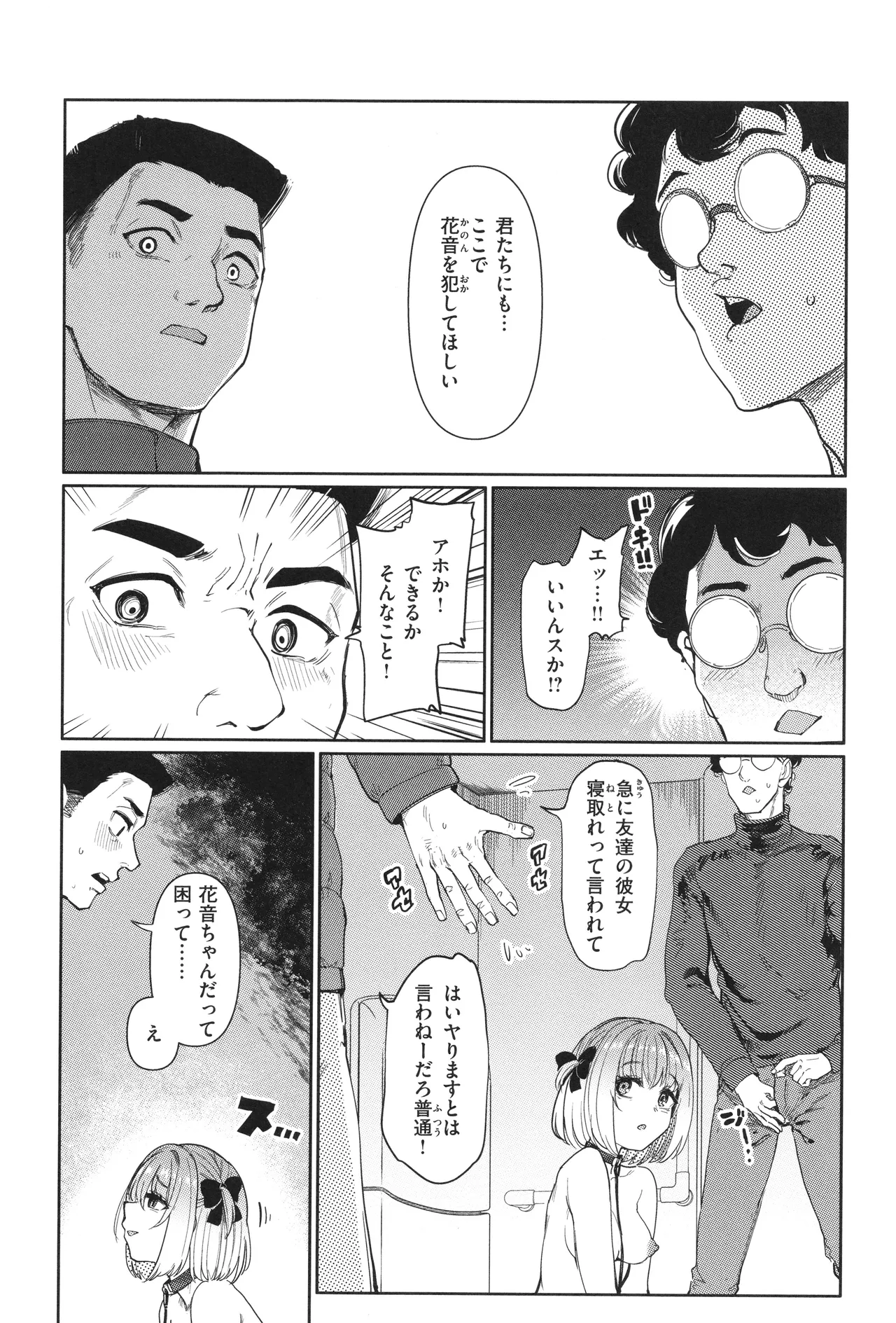 หน้า 20