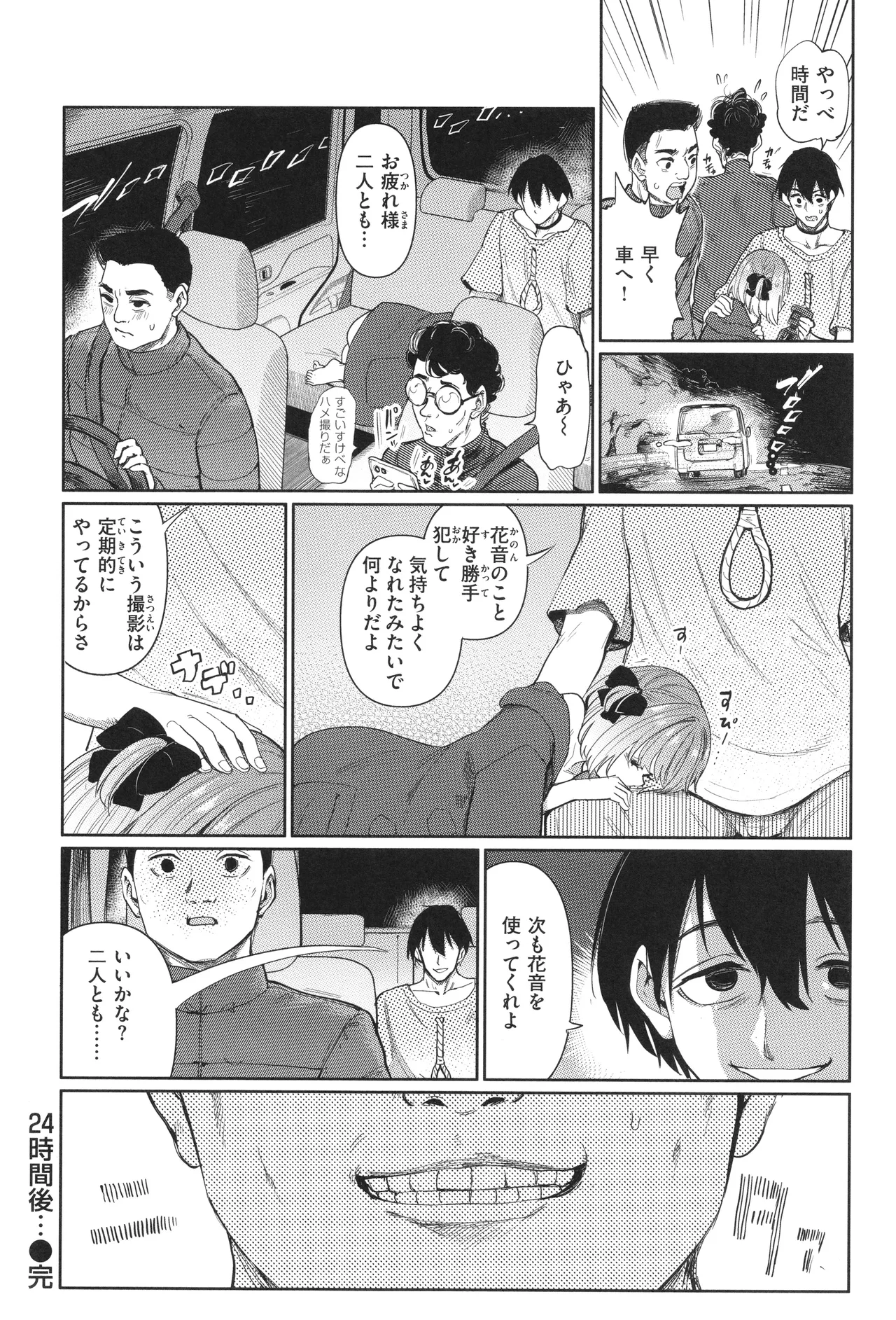 หน้า 36
