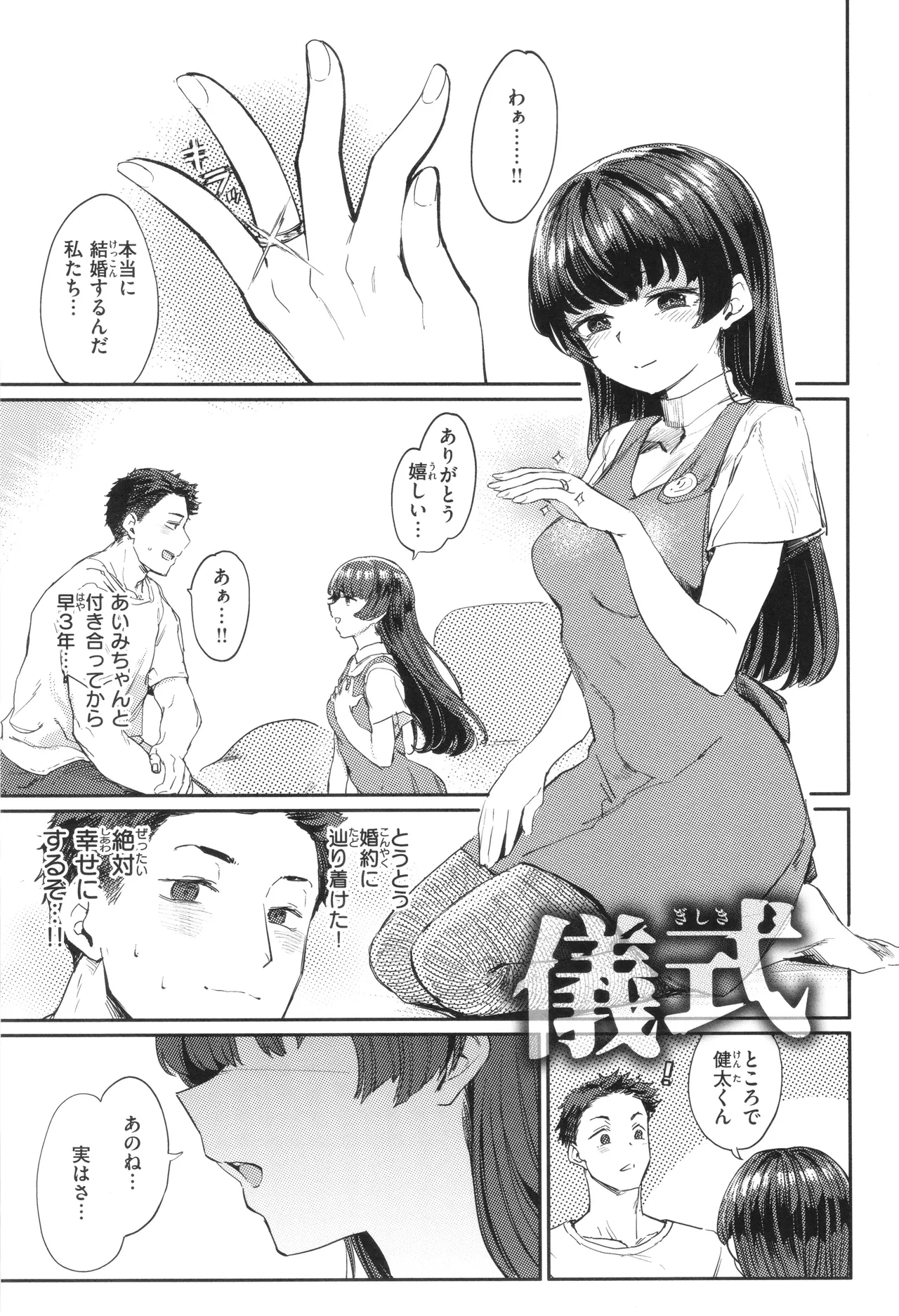 หน้า 37
