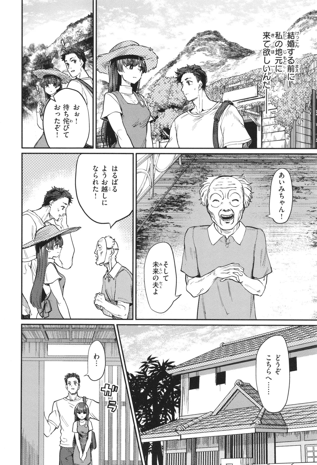 หน้า 38