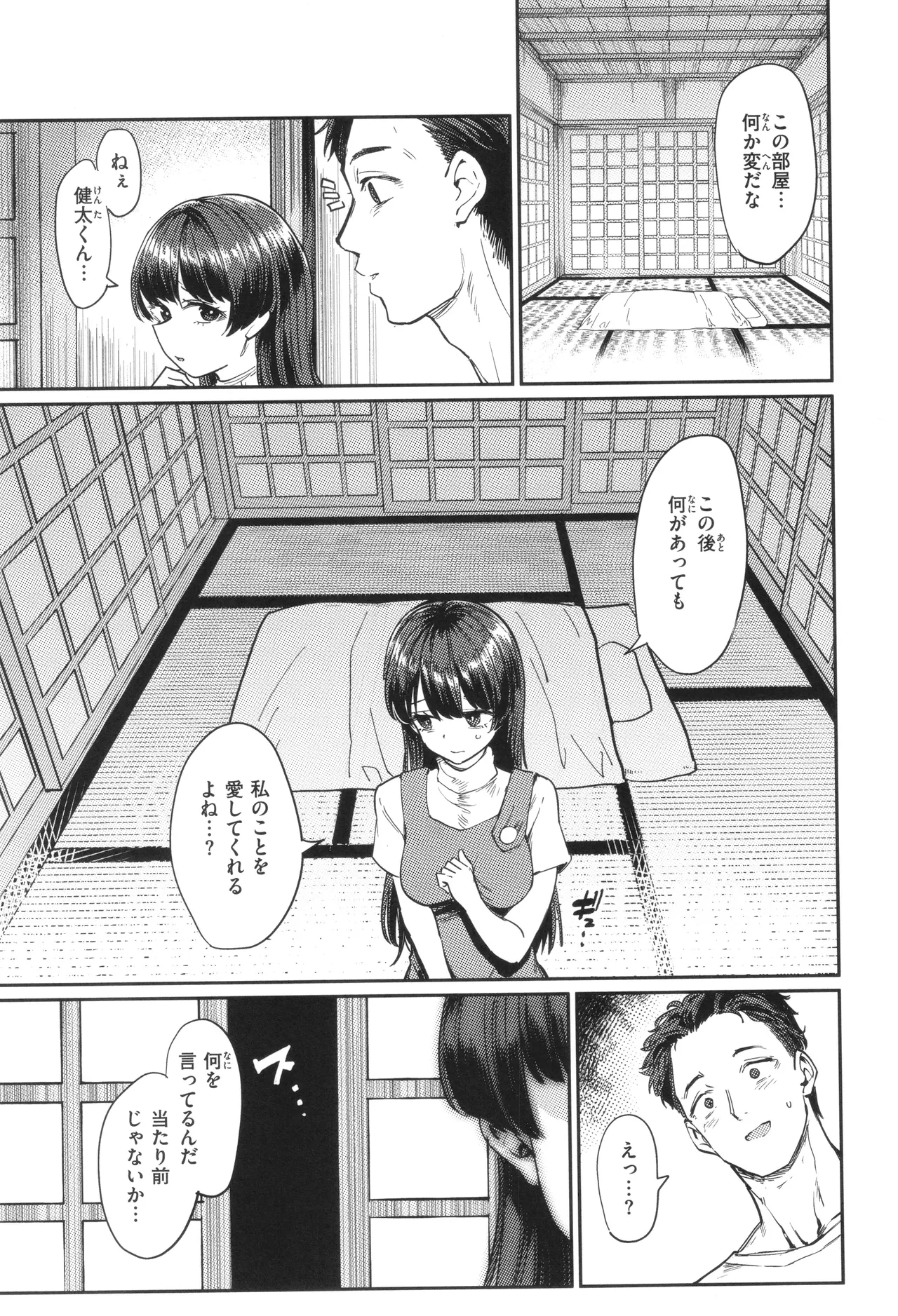 หน้า 39