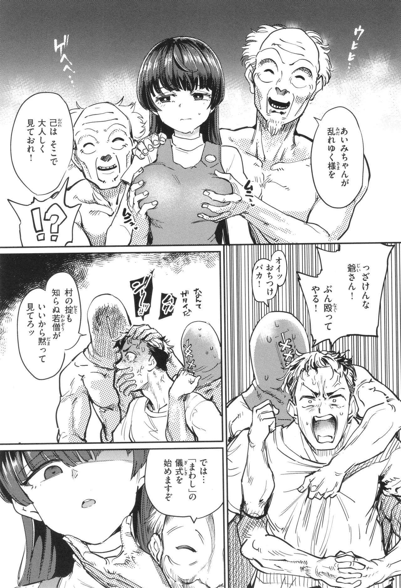 หน้า 41
