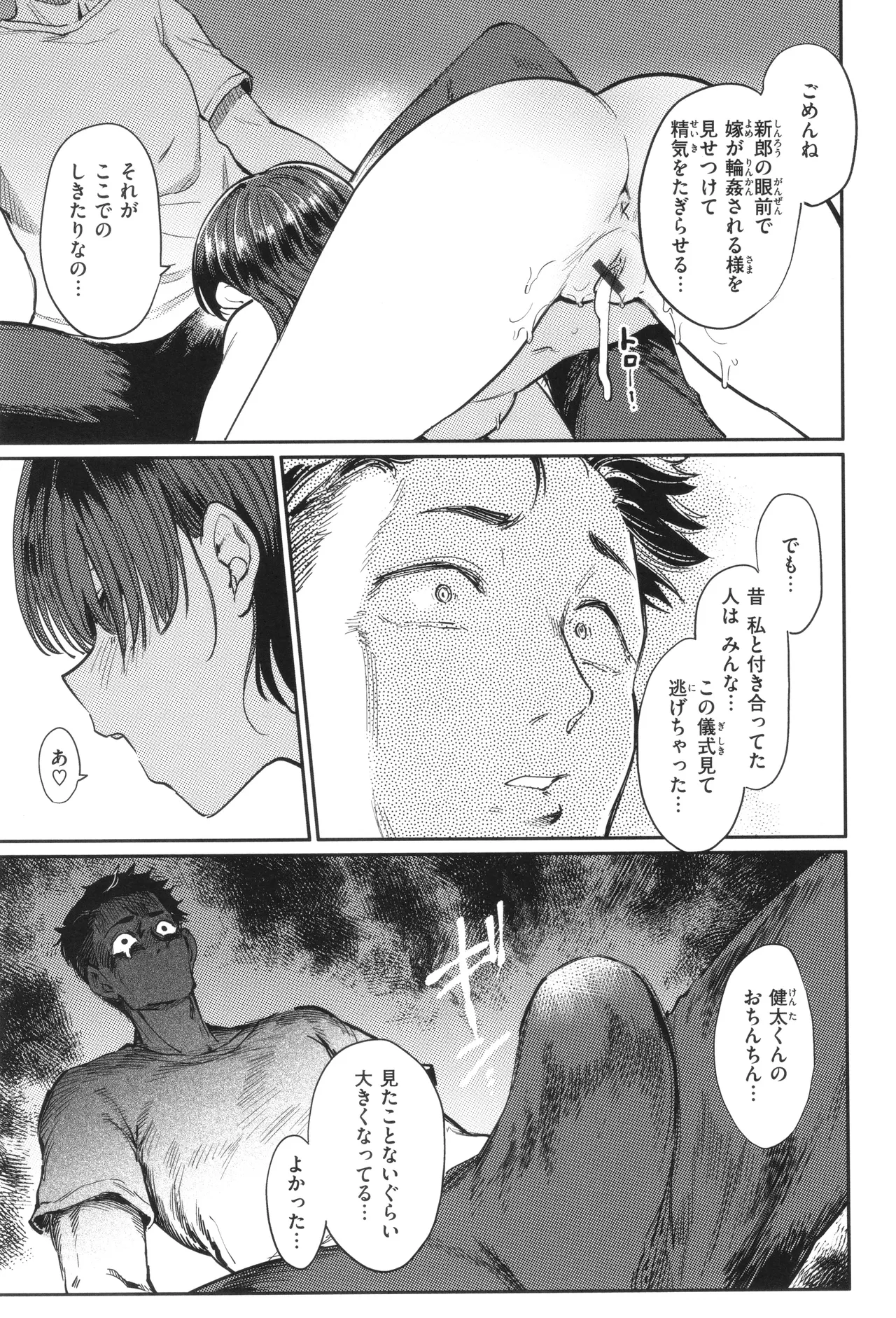หน้า 51