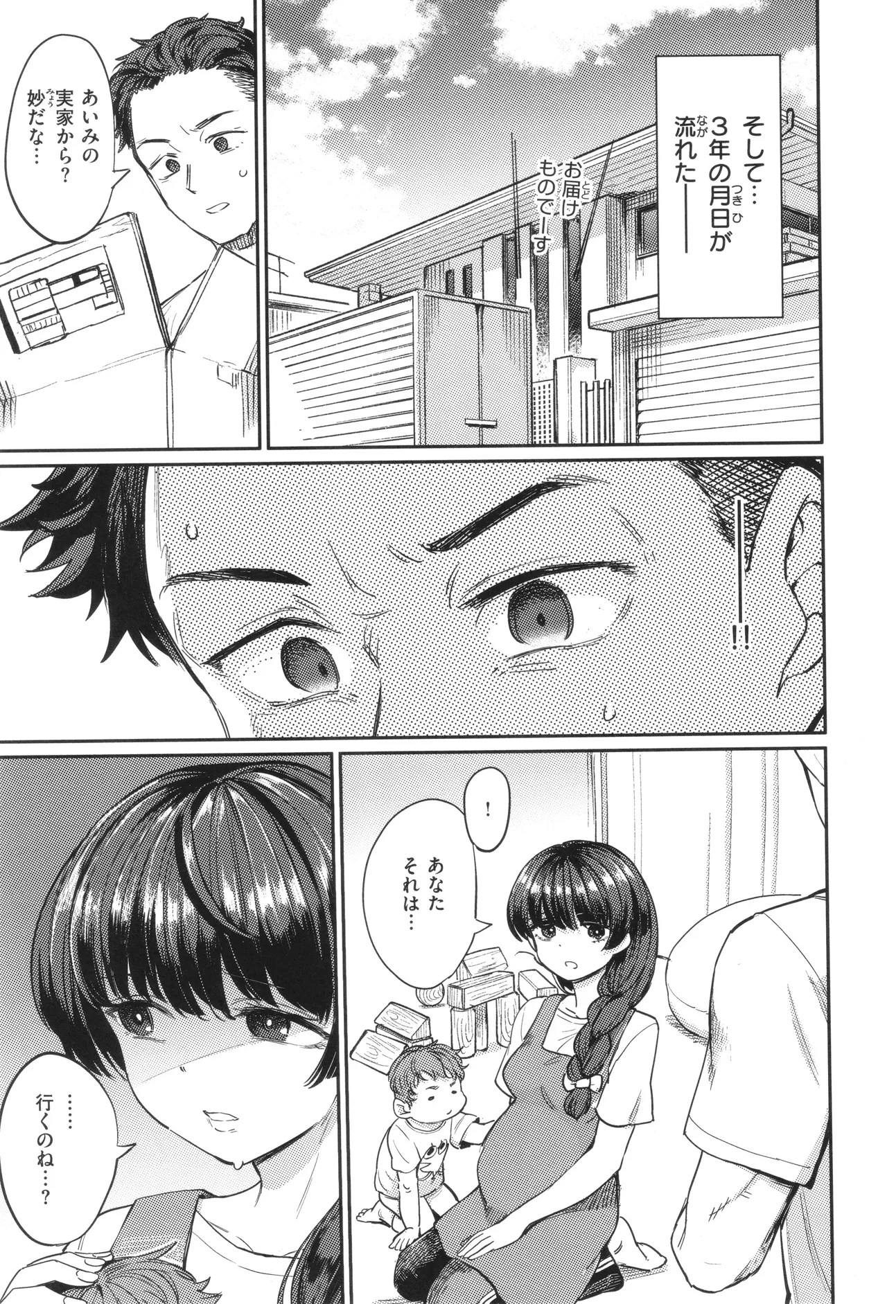 หน้า 59