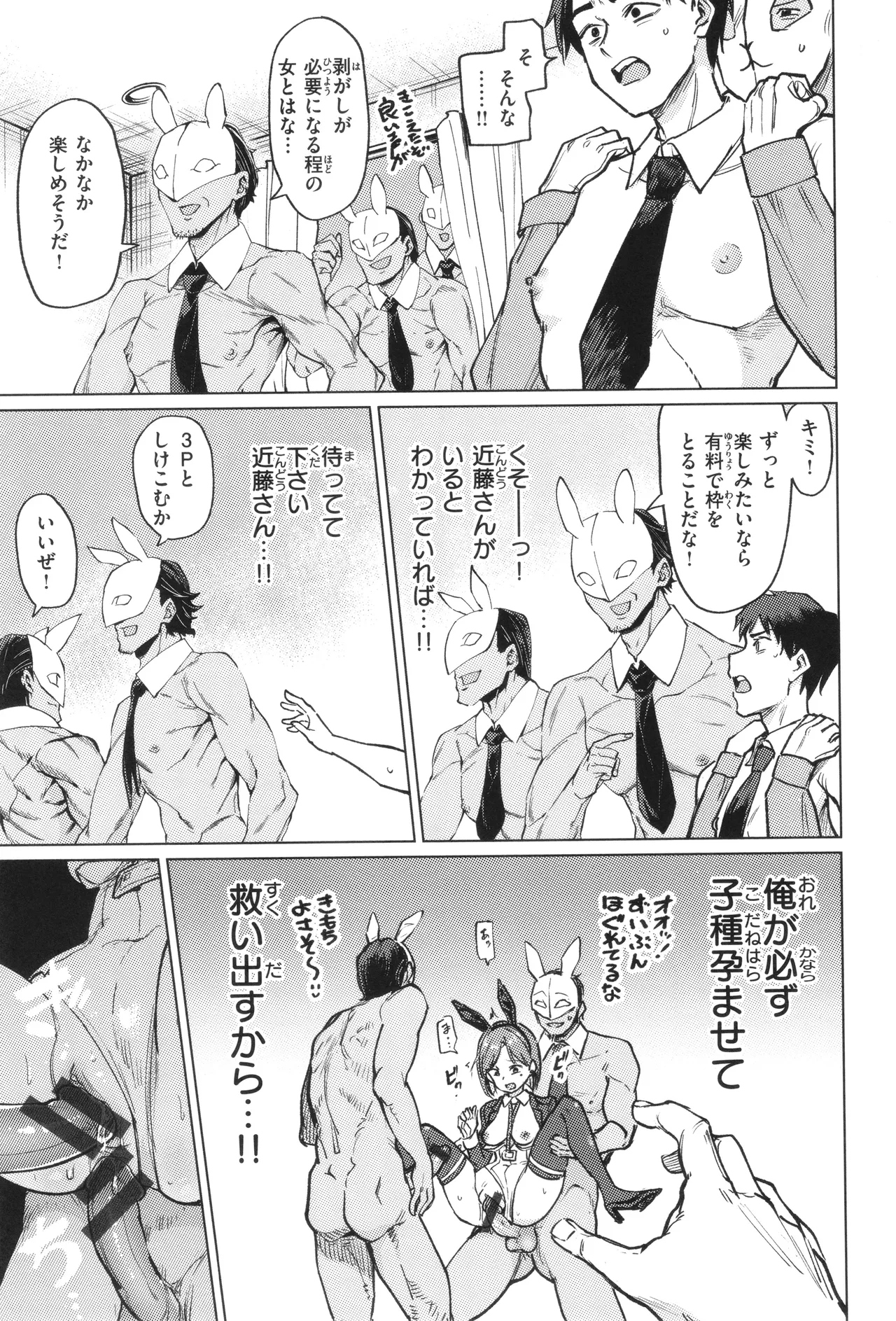 หน้า 83