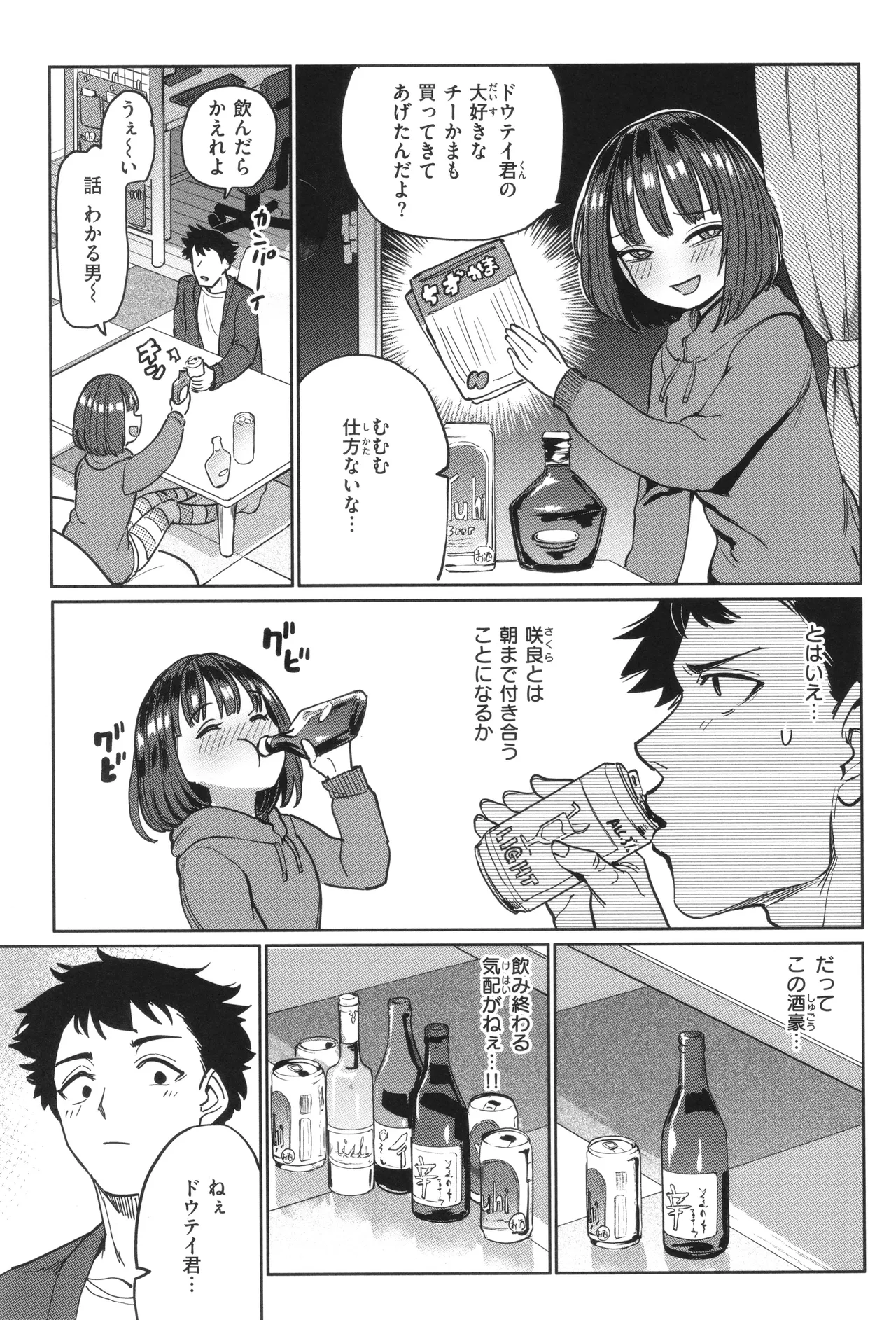 หน้า 99