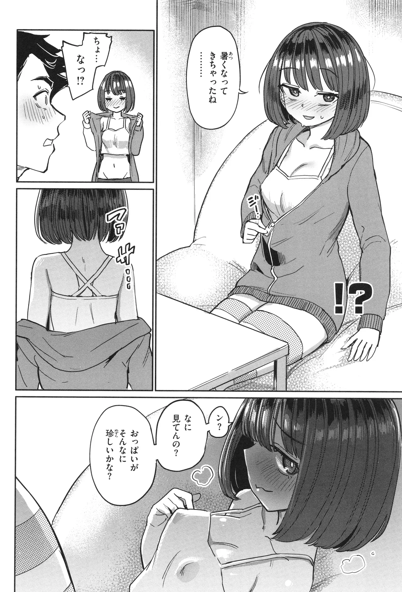 หน้า 100