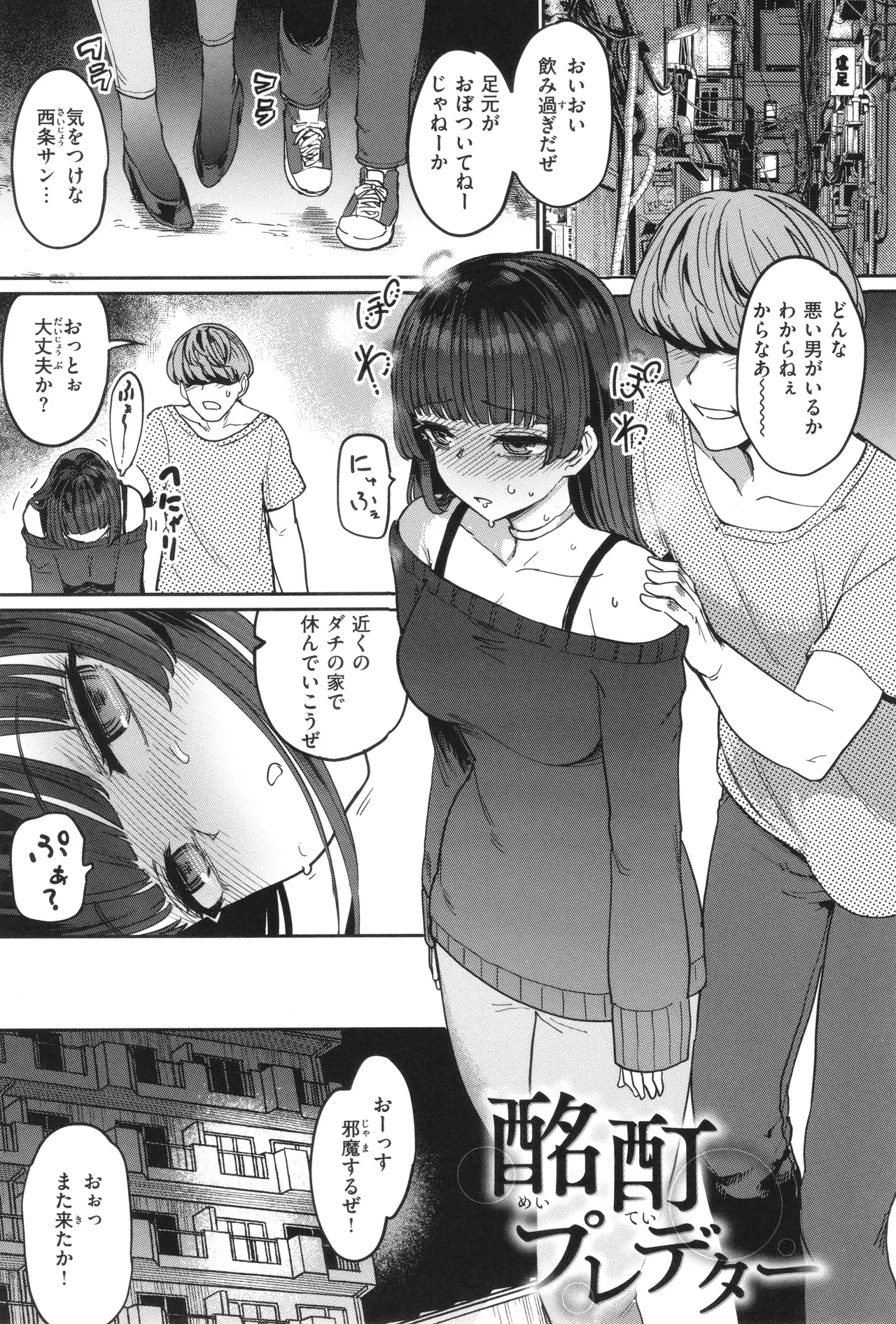 หน้า 113
