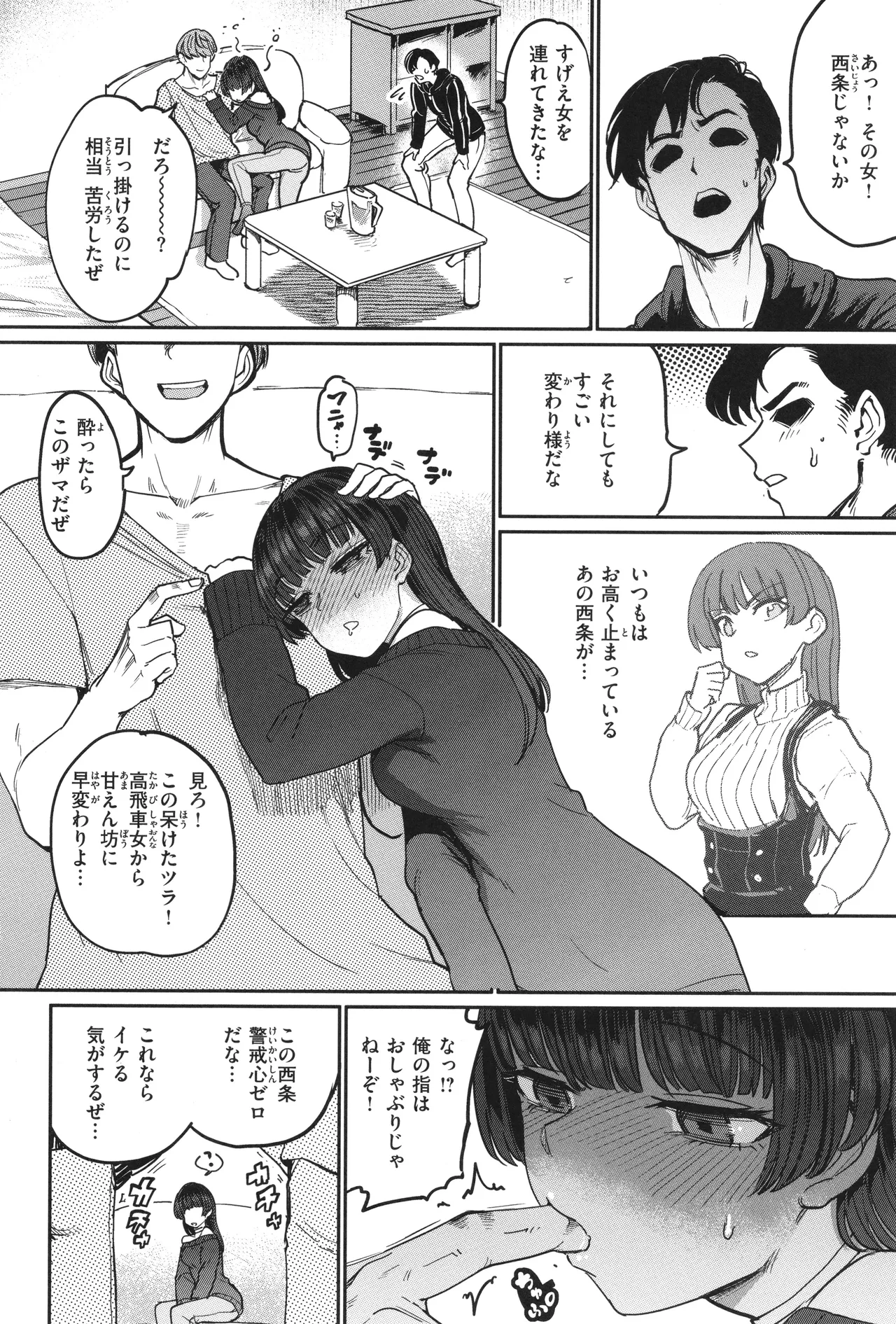 หน้า 114