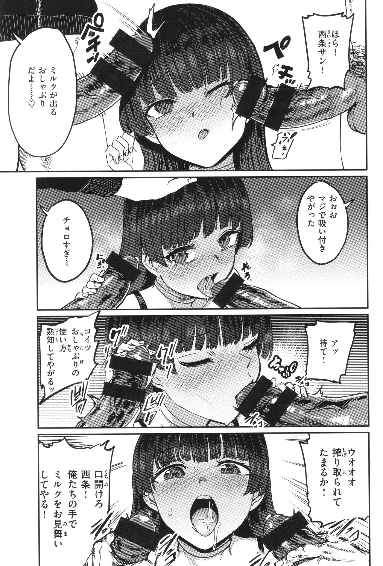 หน้า 115